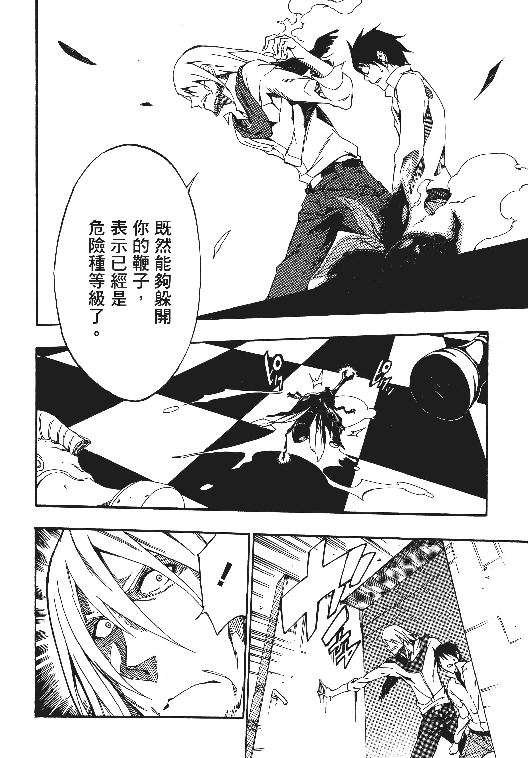Page 127