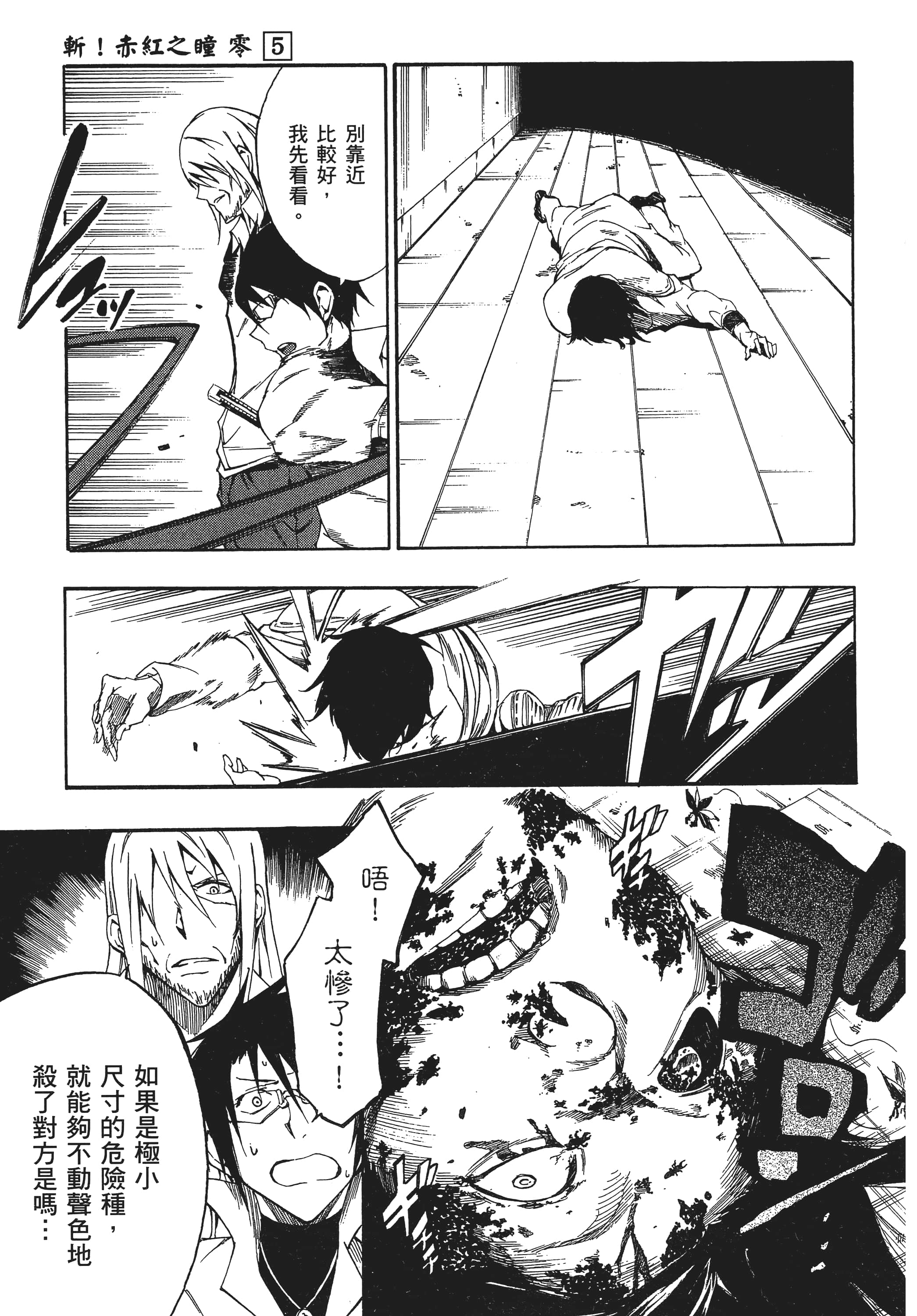 Page 128