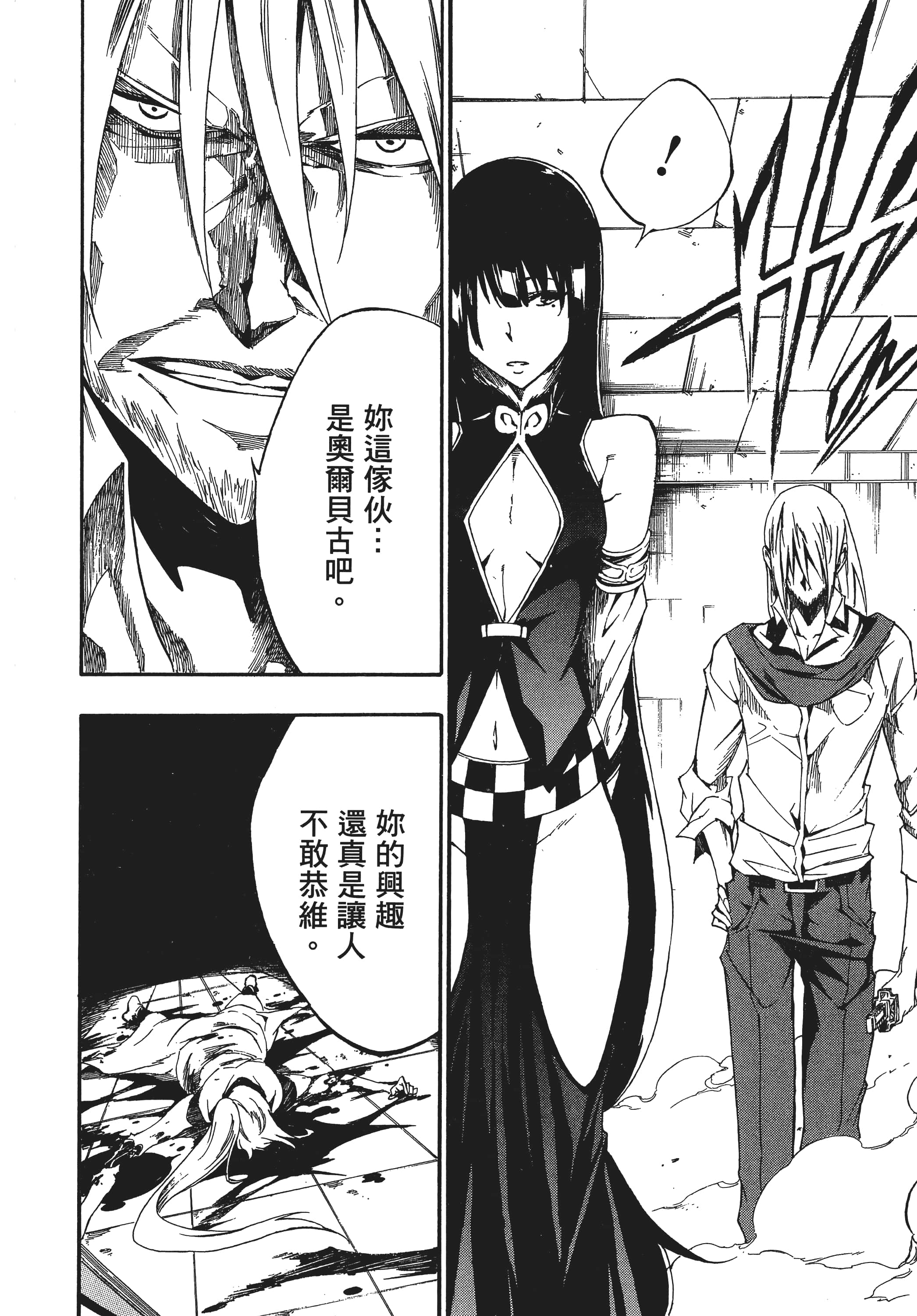 Page 181