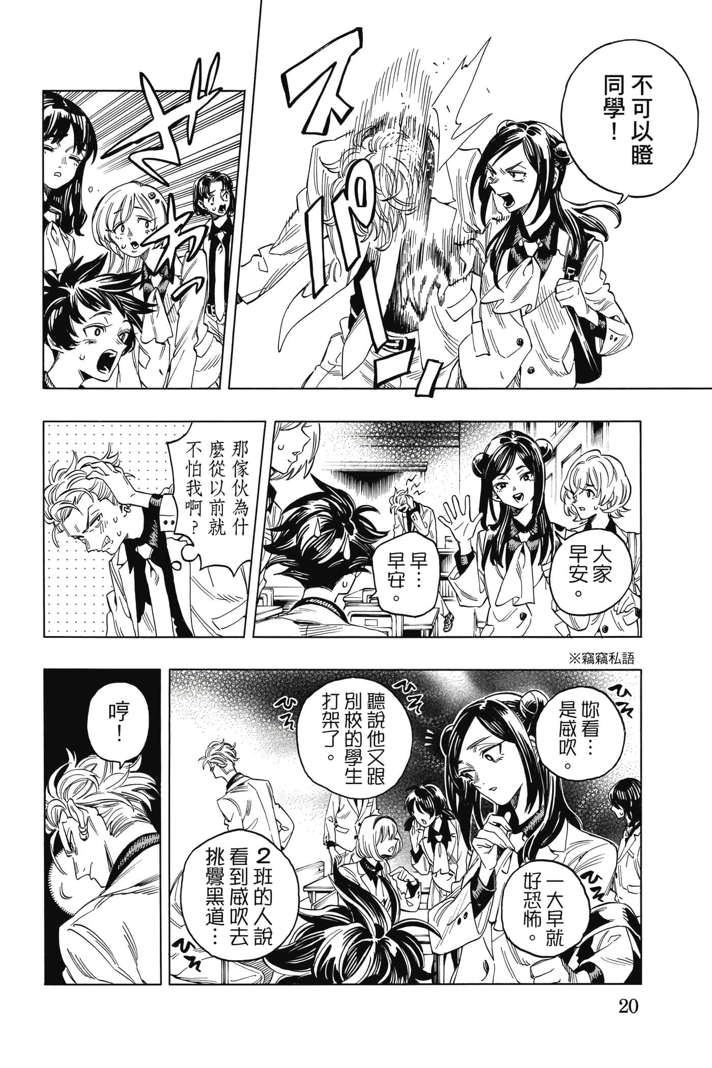 第 21 页