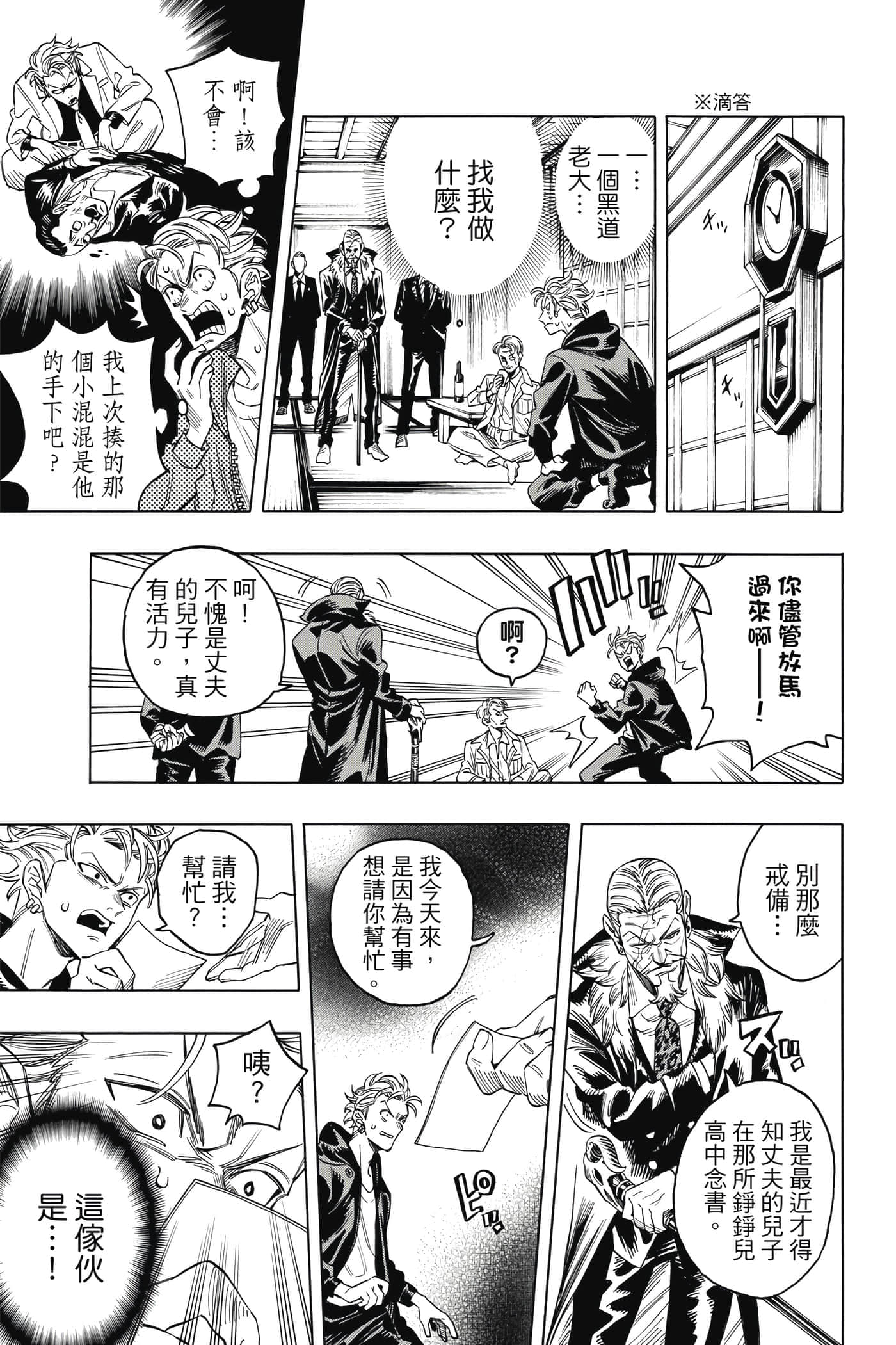 第 26 页