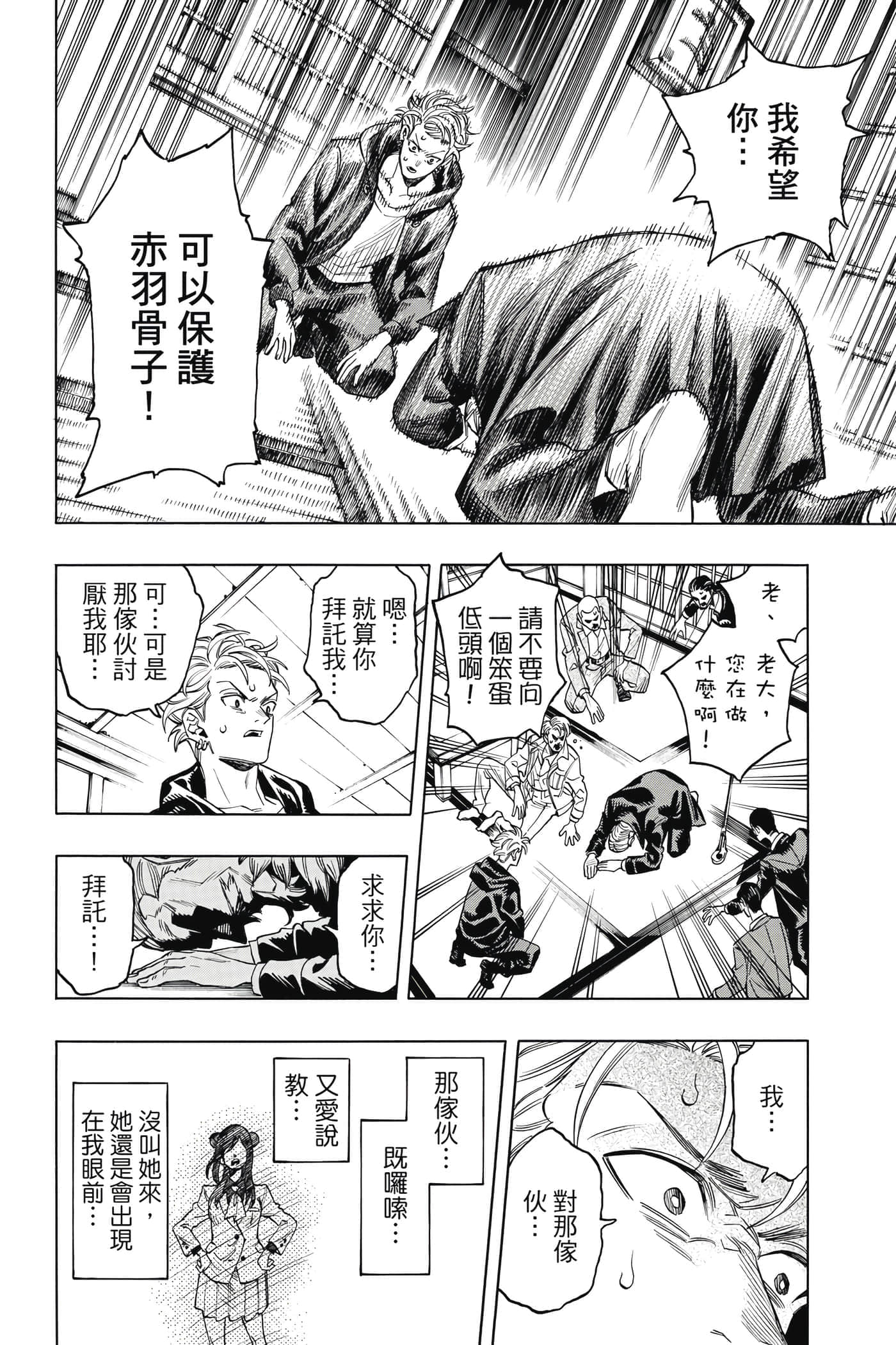 第 31 页