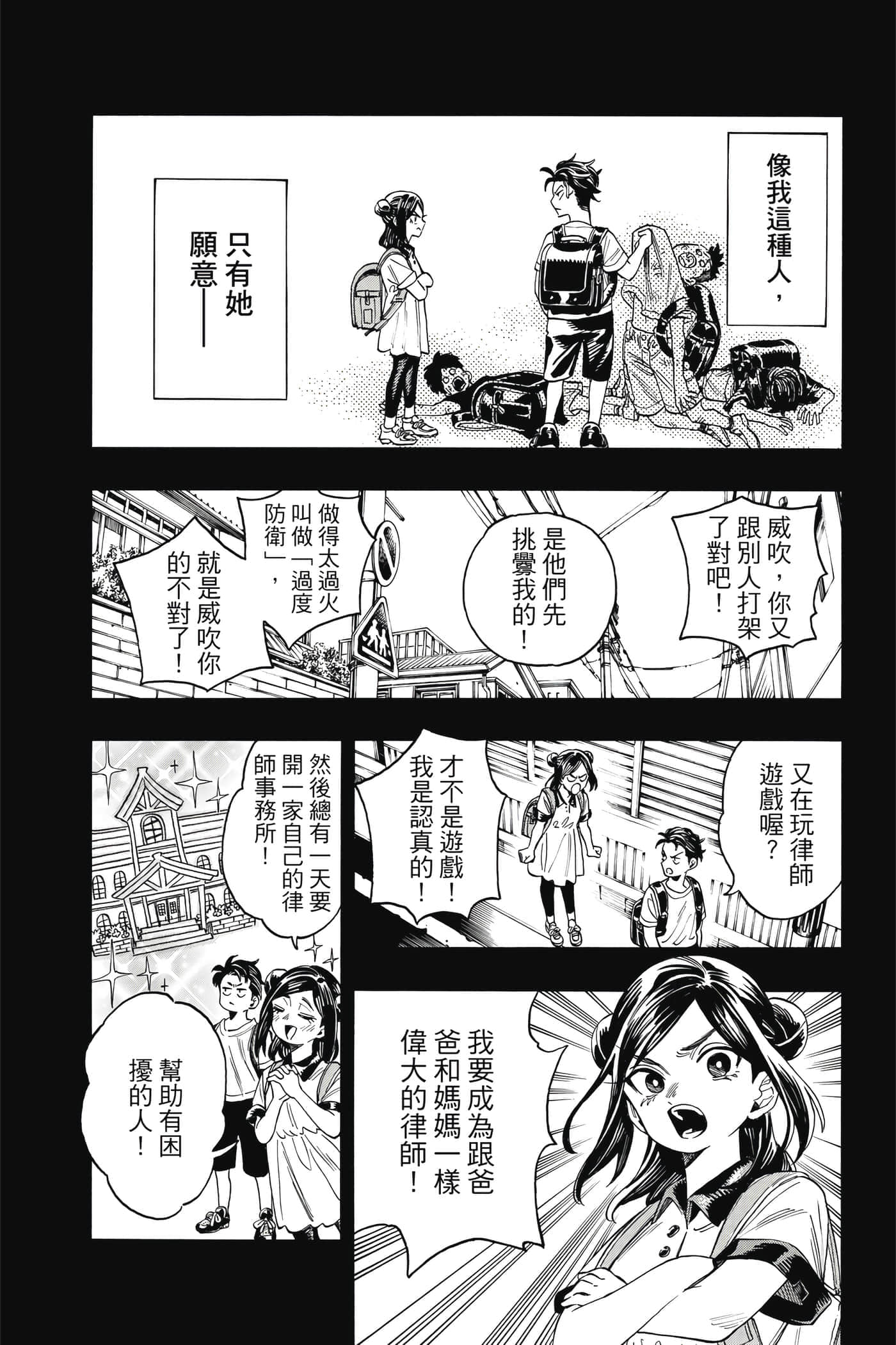 第 32 页