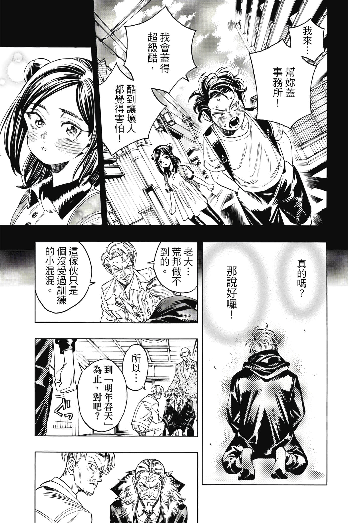 第 34 页