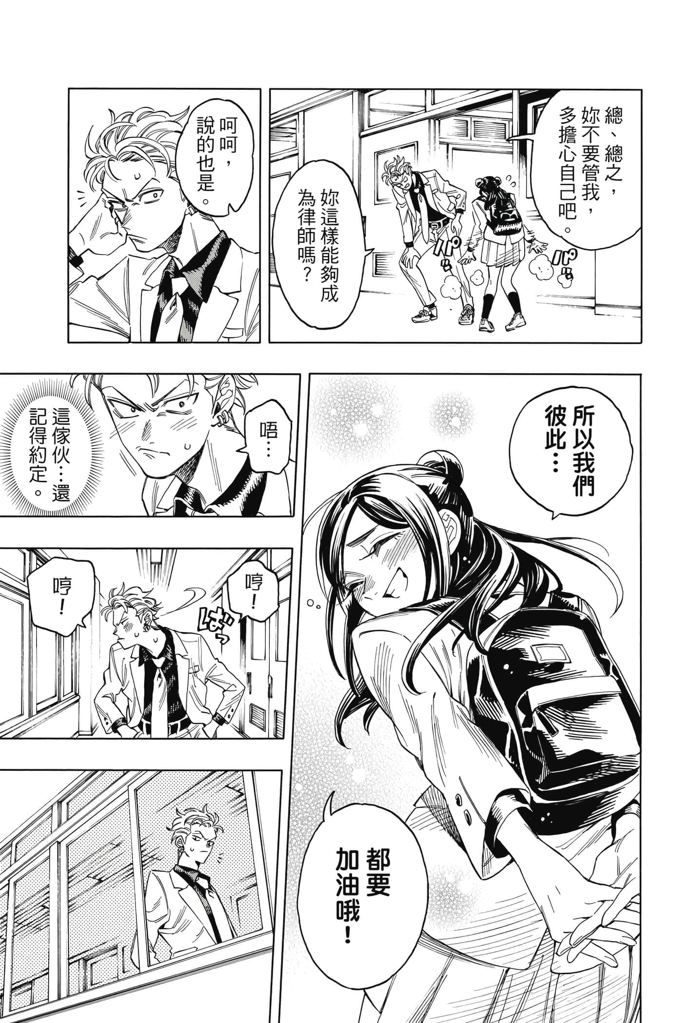 第 40 页