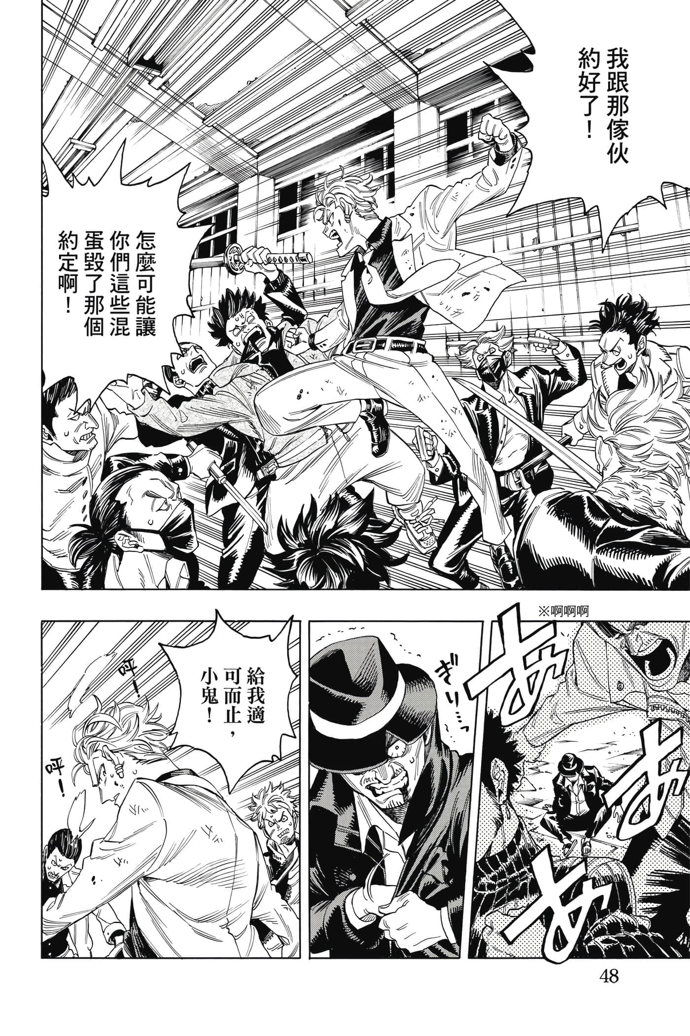 第 49 页