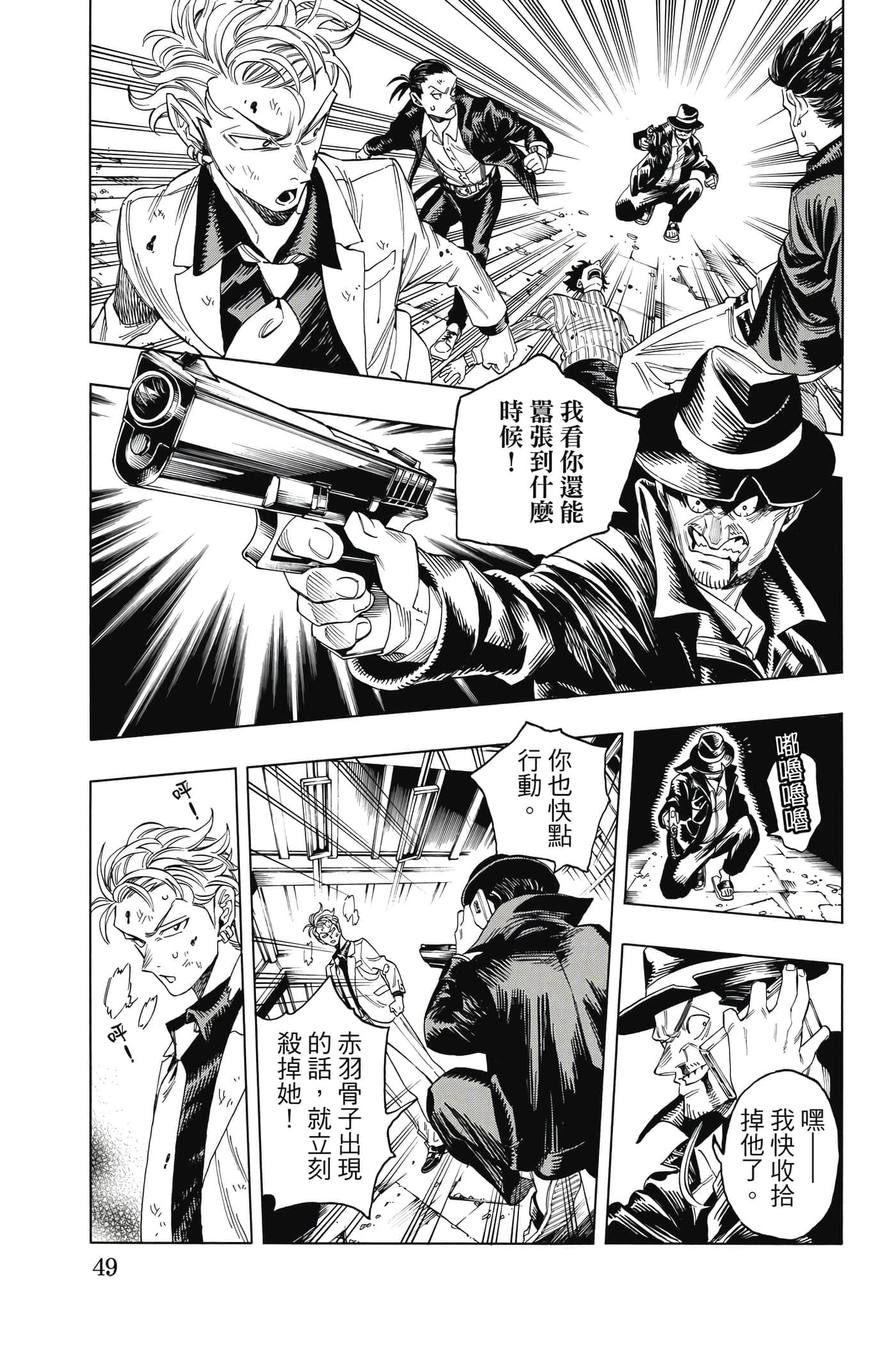 第 50 页
