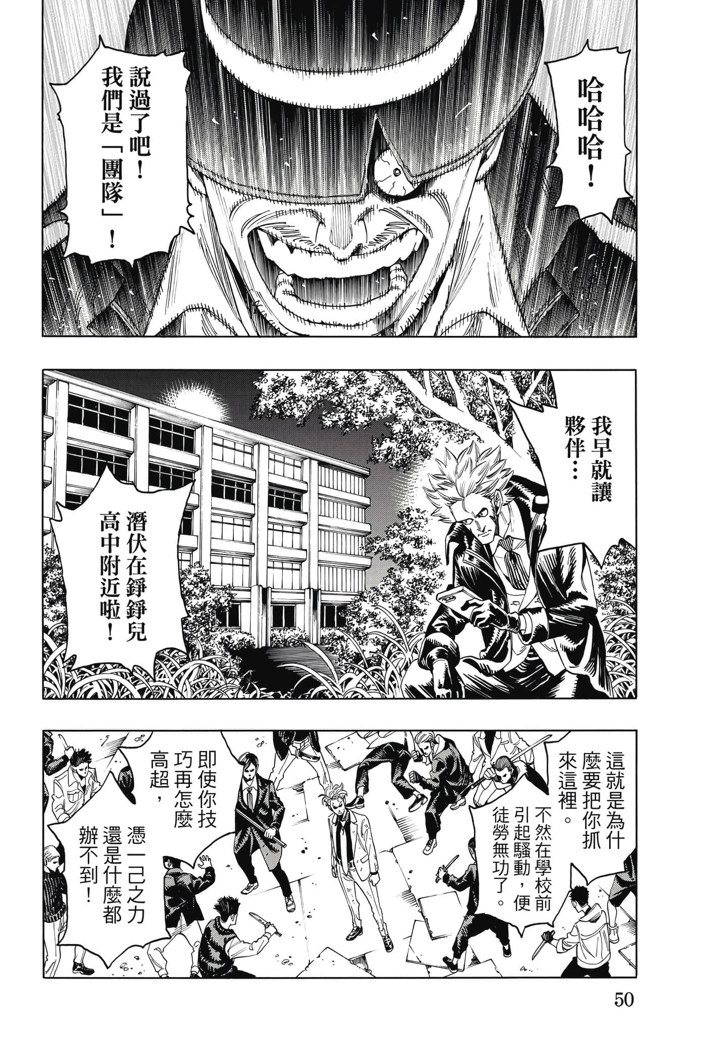 第 51 页