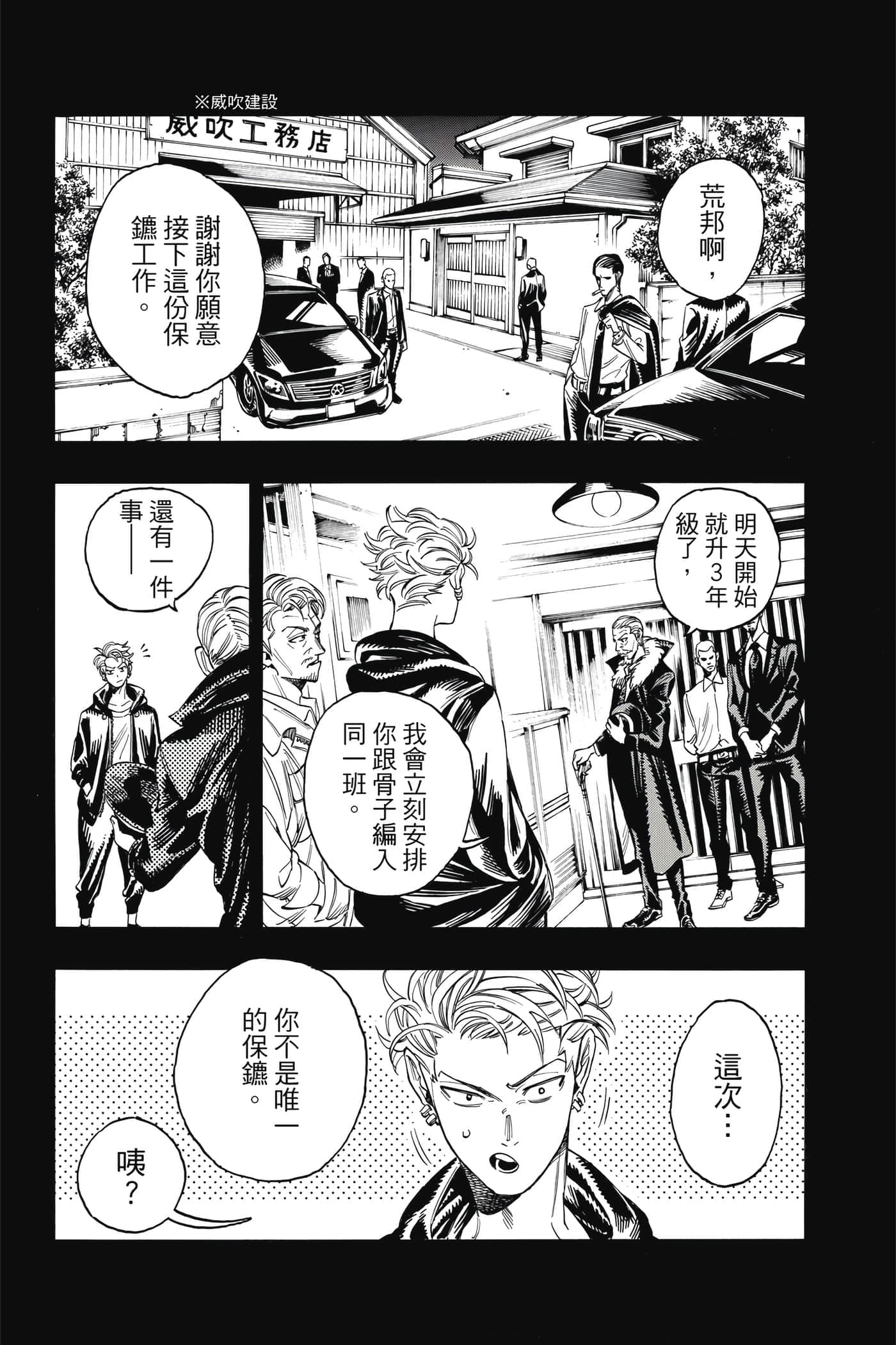 第 57 页