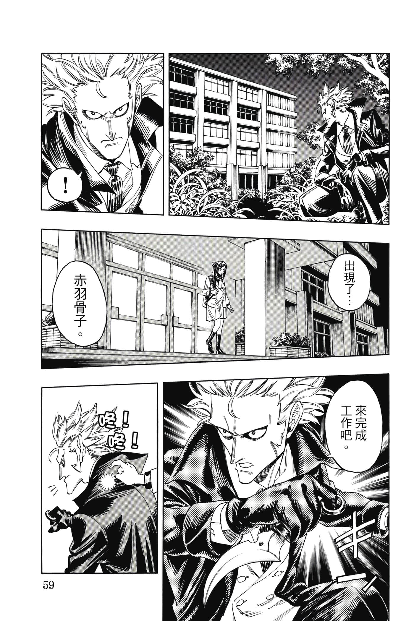 第 60 页