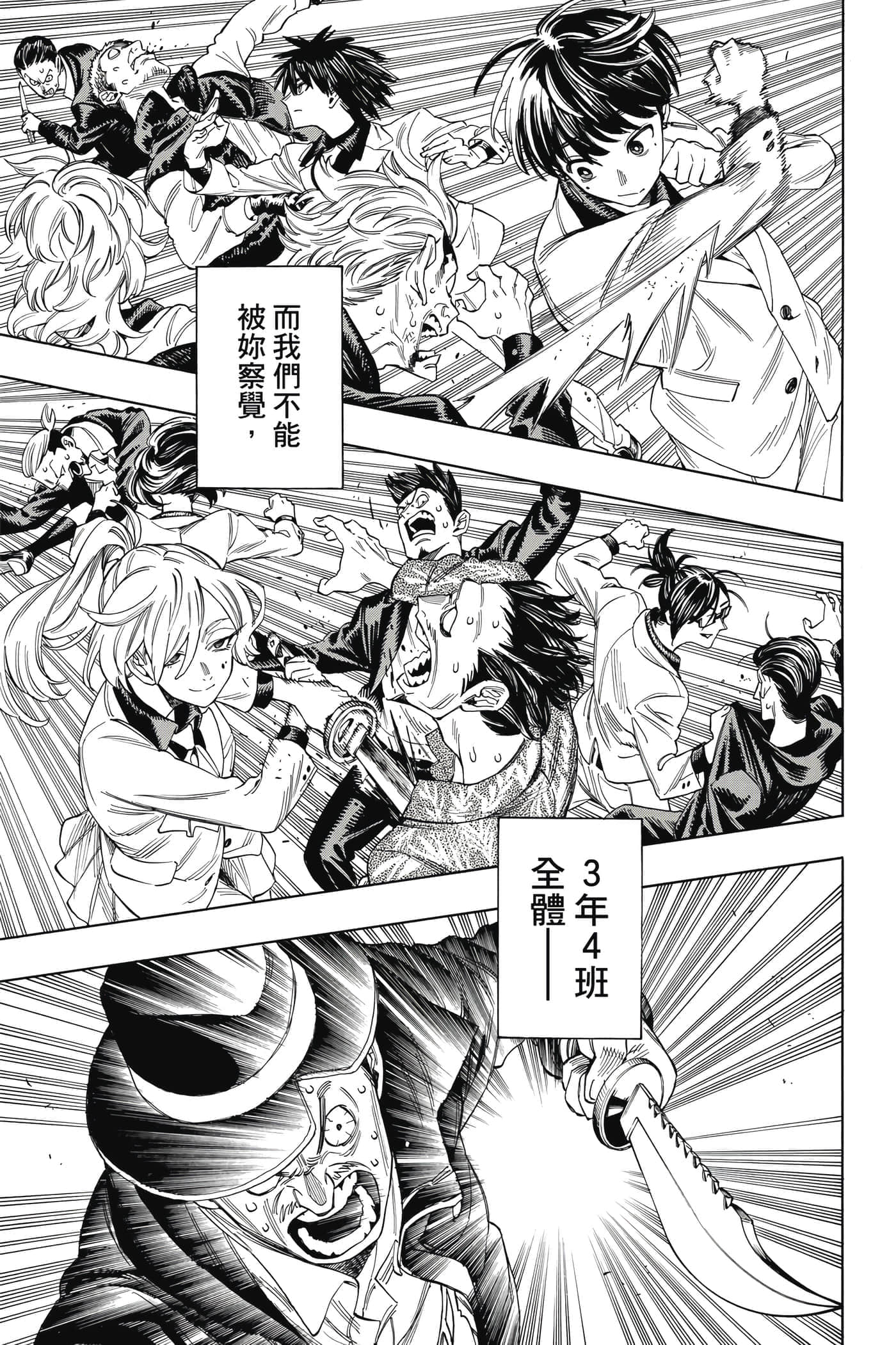 第 64 页
