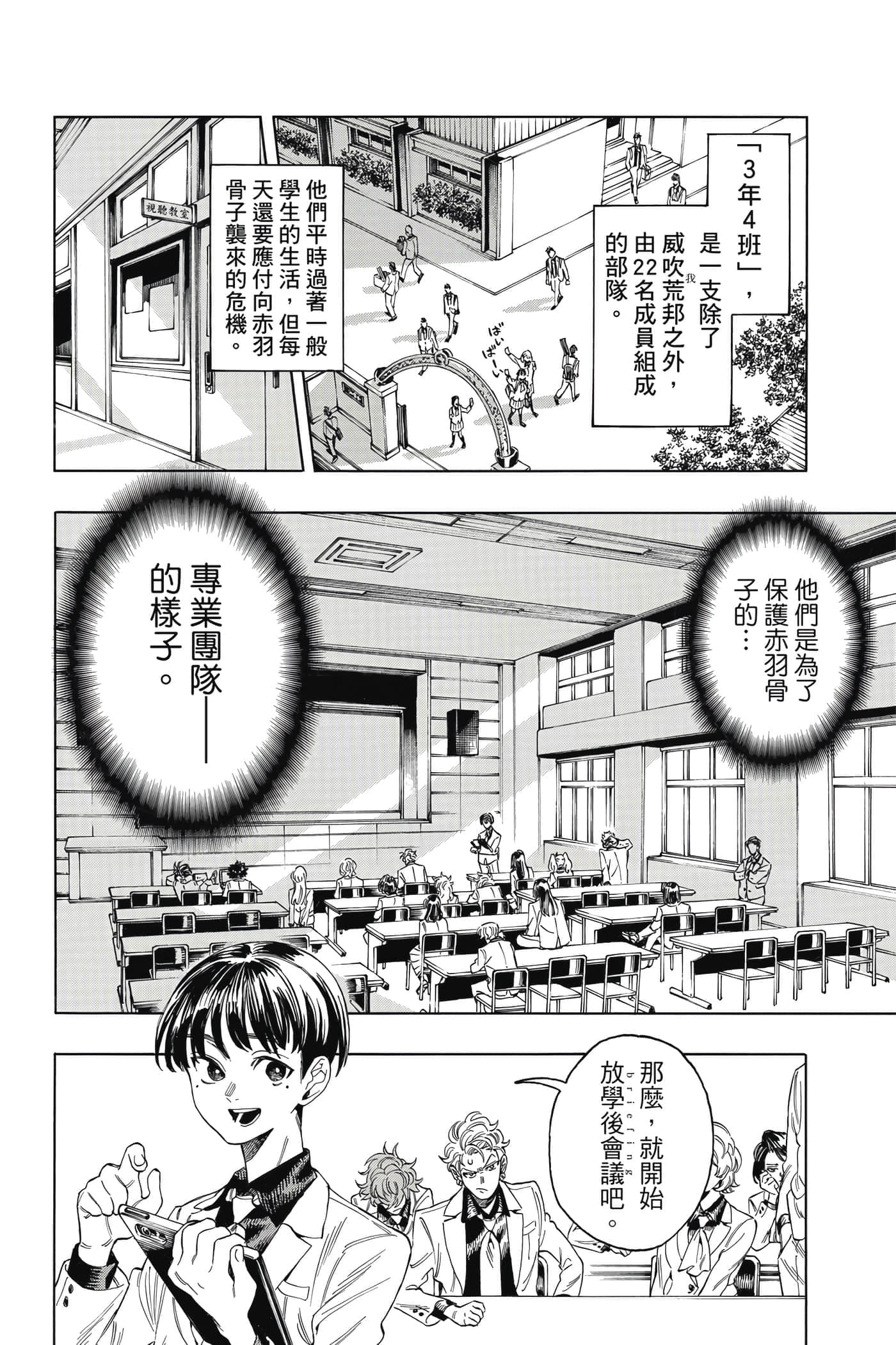第 81 页