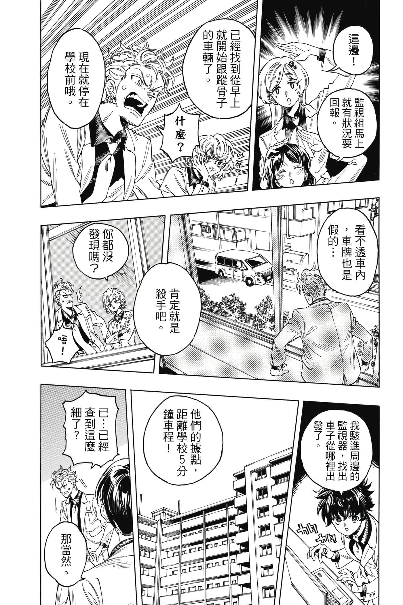第 82 页