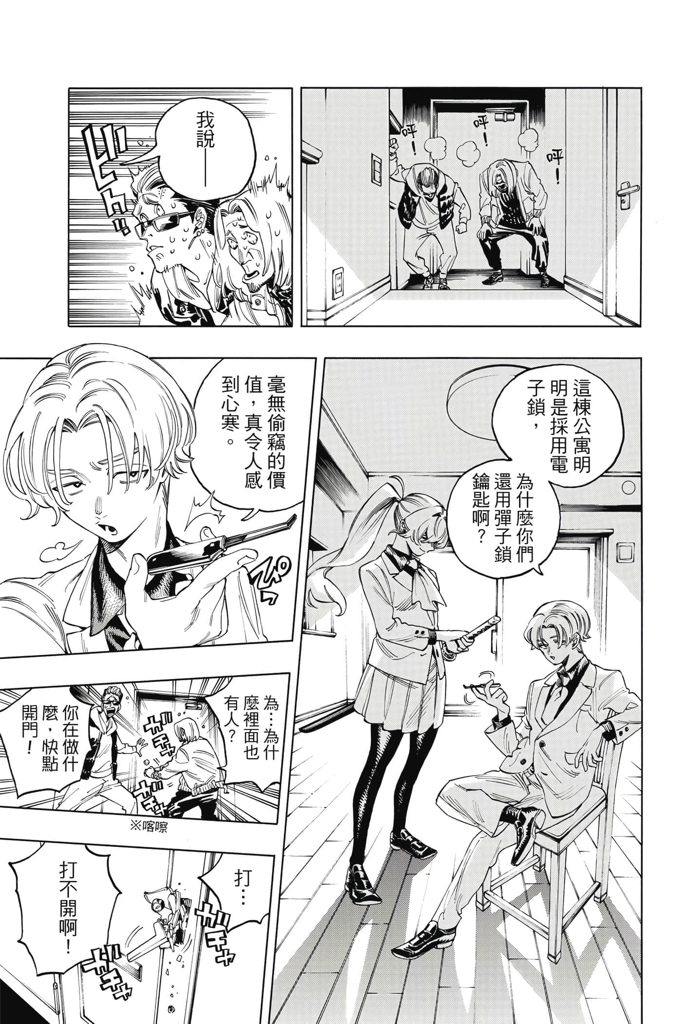 第 94 页