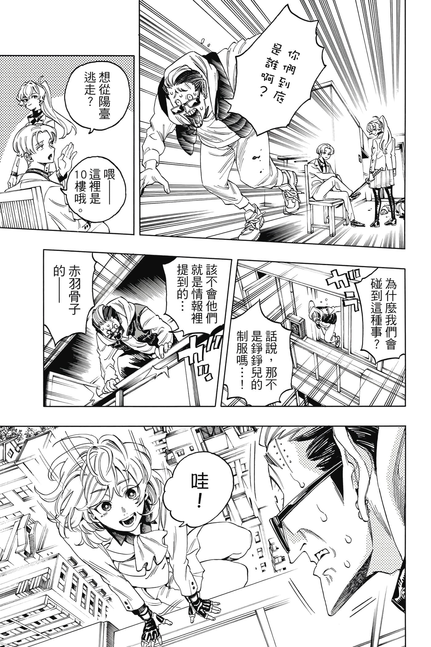 第 96 页