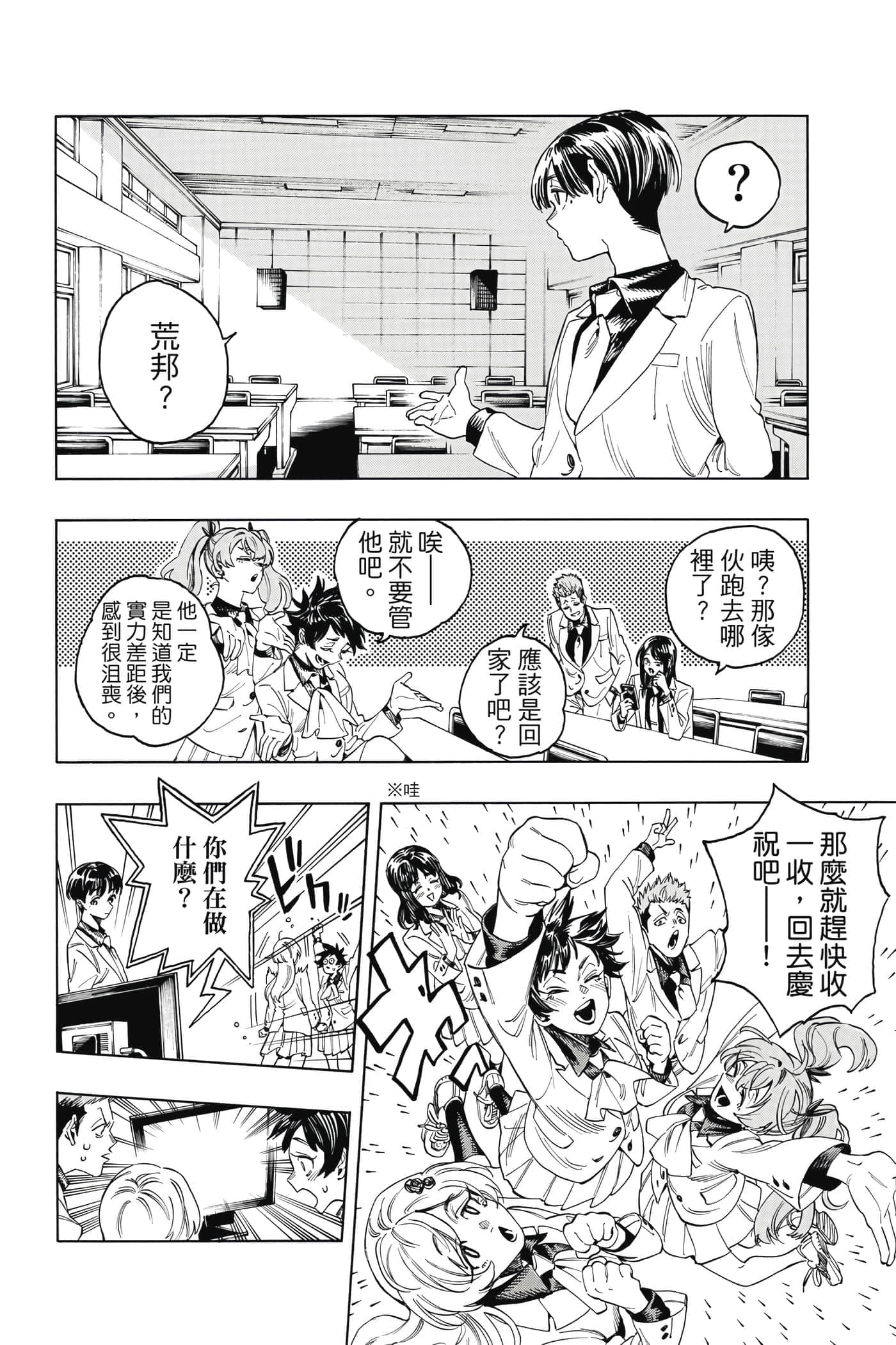 第 103 页