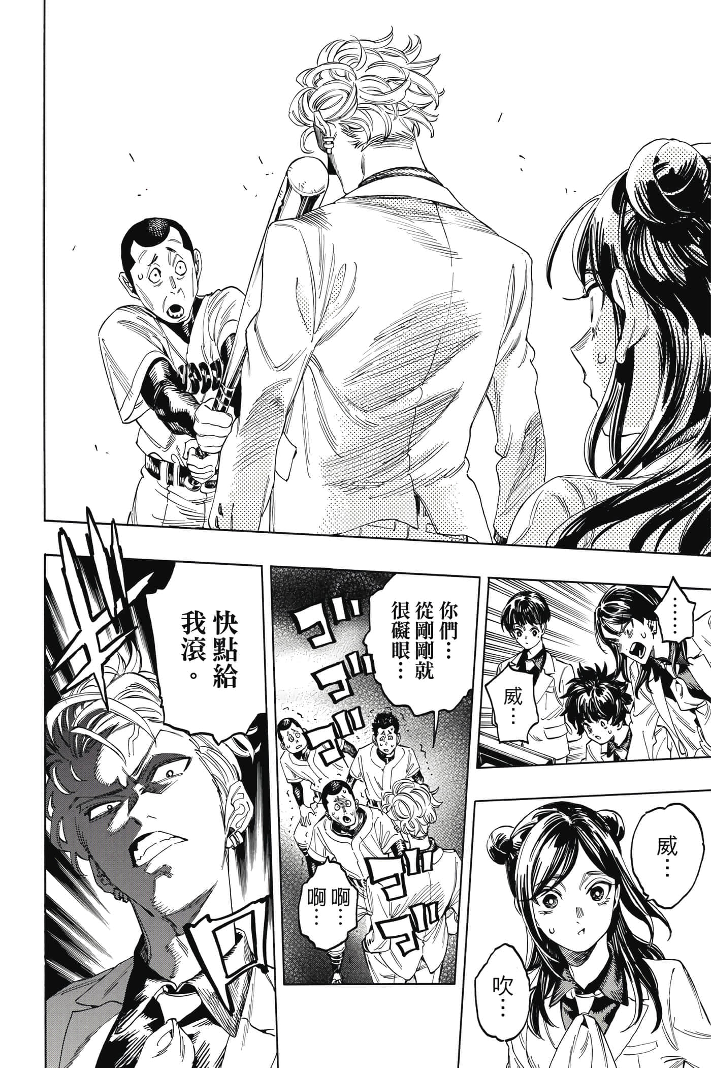 第 107 页