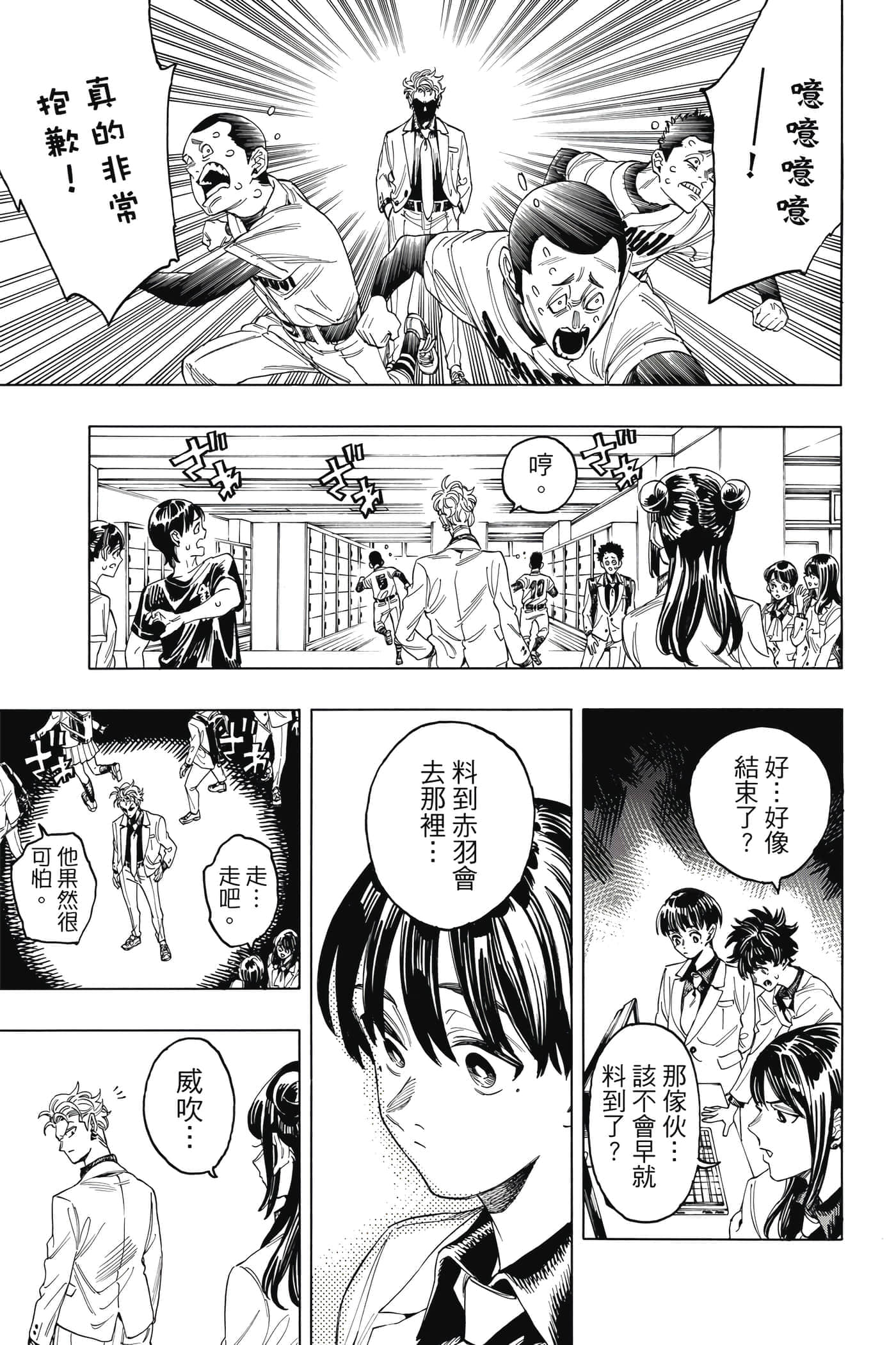 第 108 页