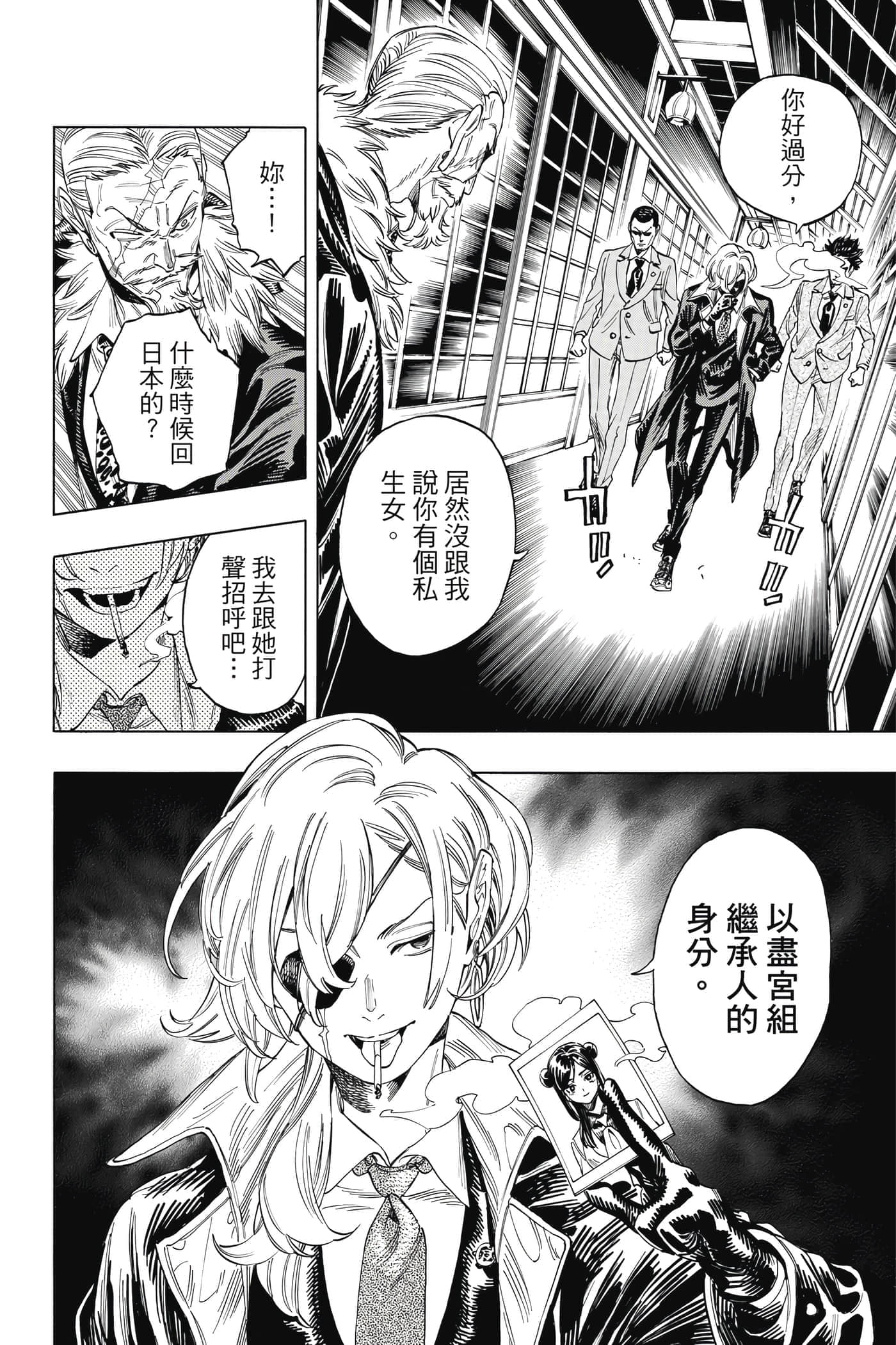 第 117 页