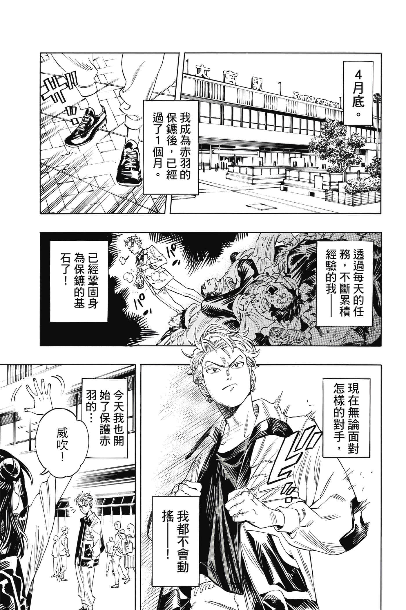 第 118 页