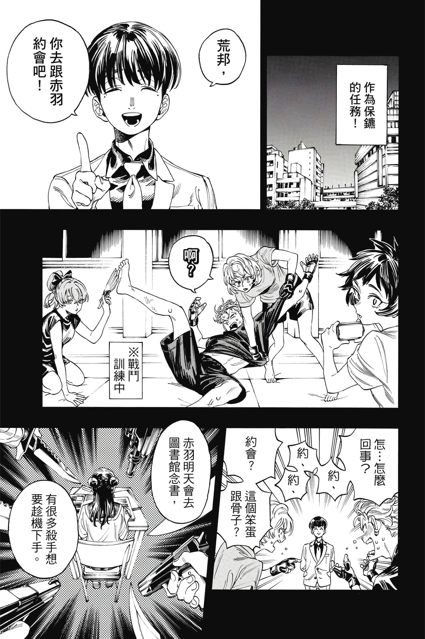 第 120 页