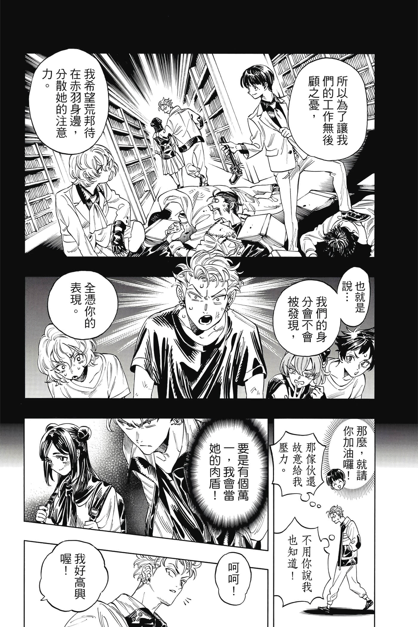 第 121 页