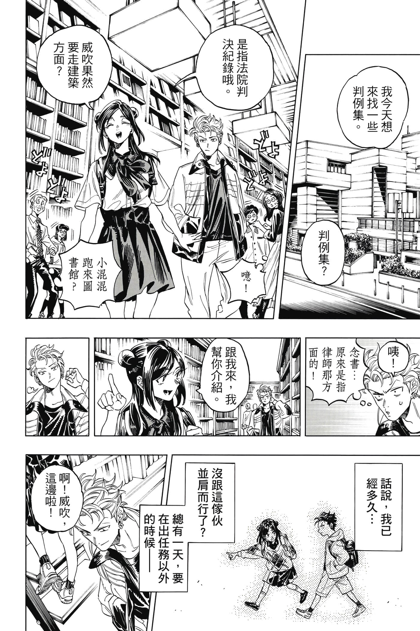 第 123 页