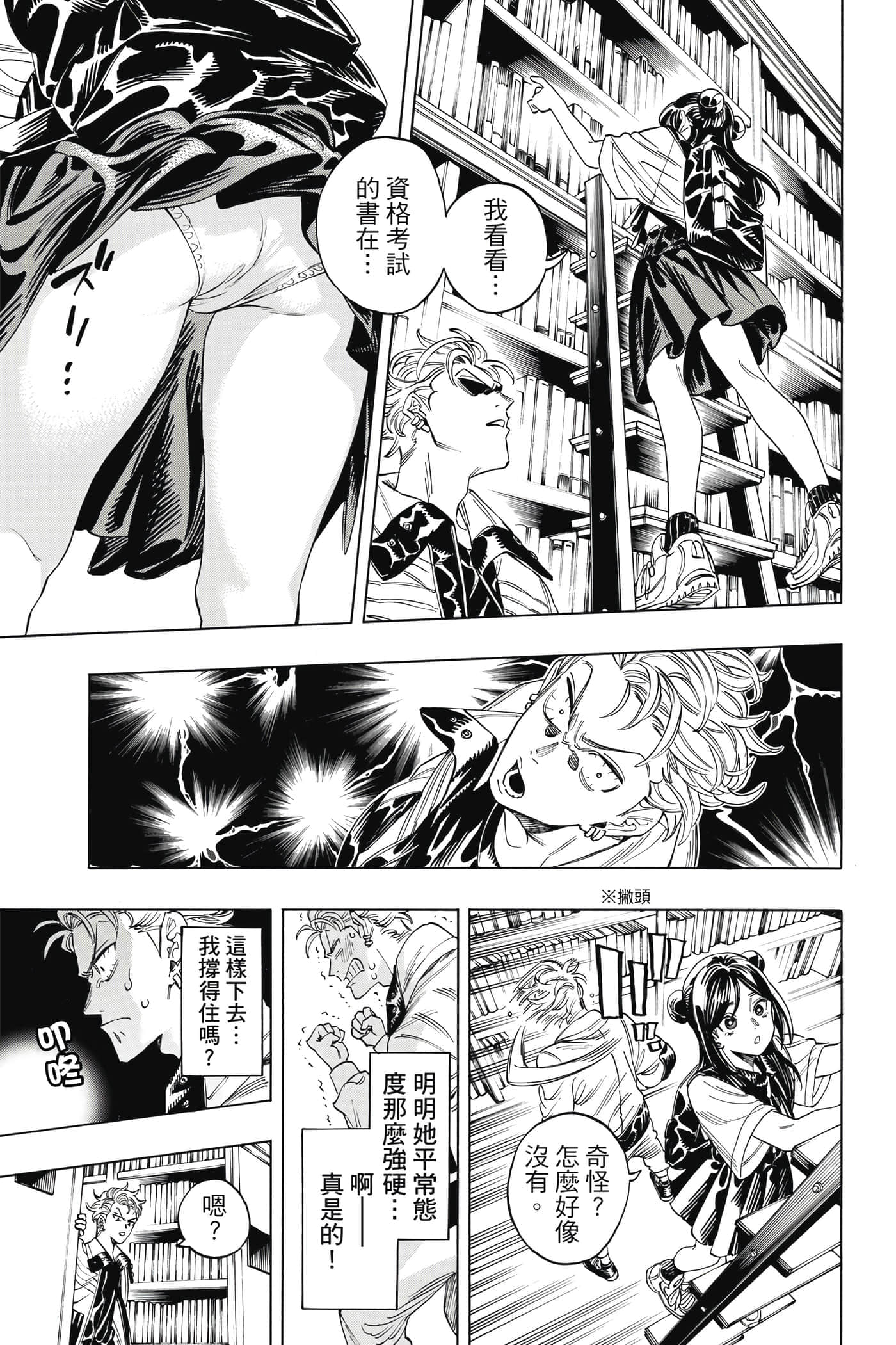 第 124 页