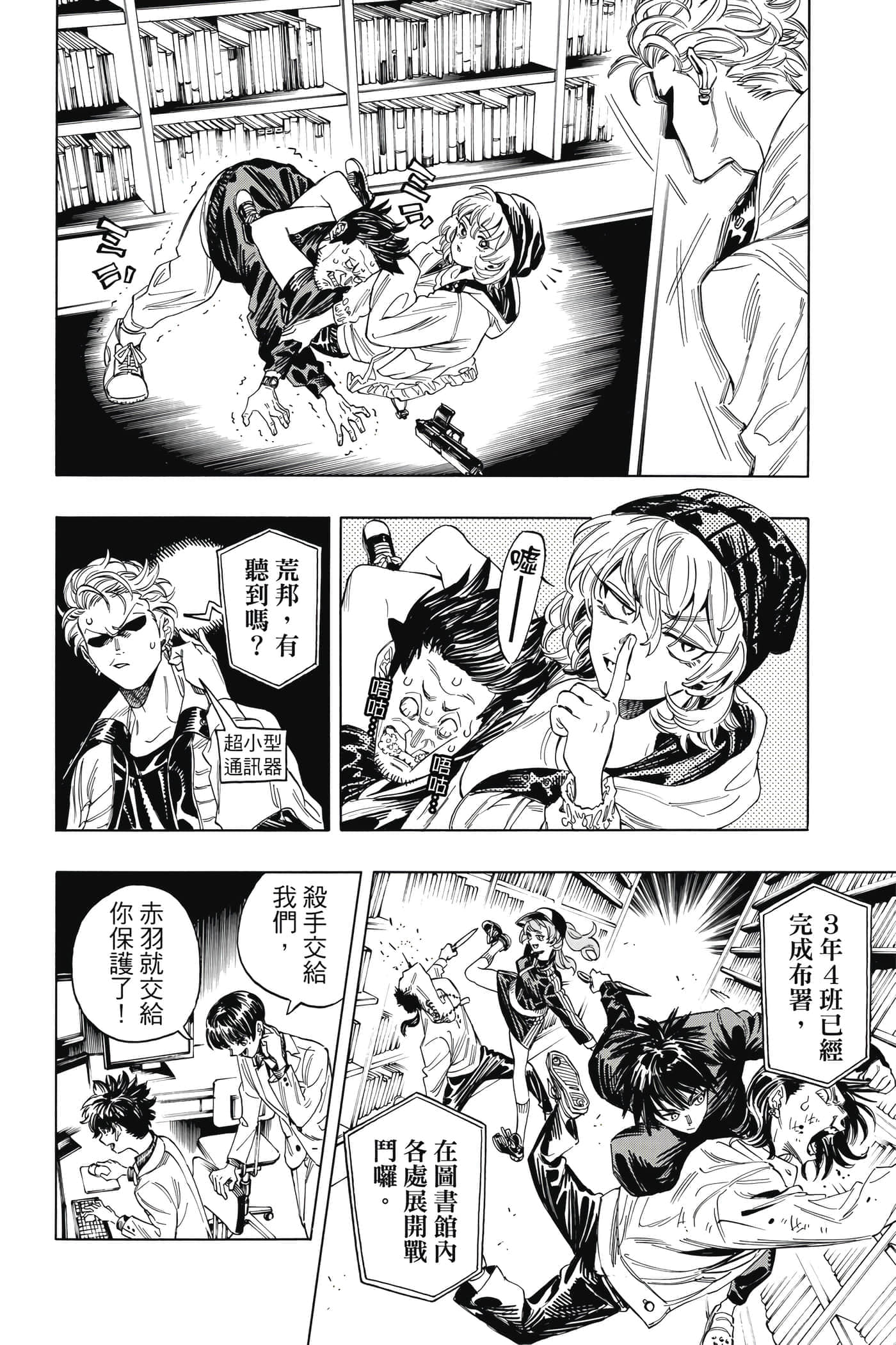 第 125 页