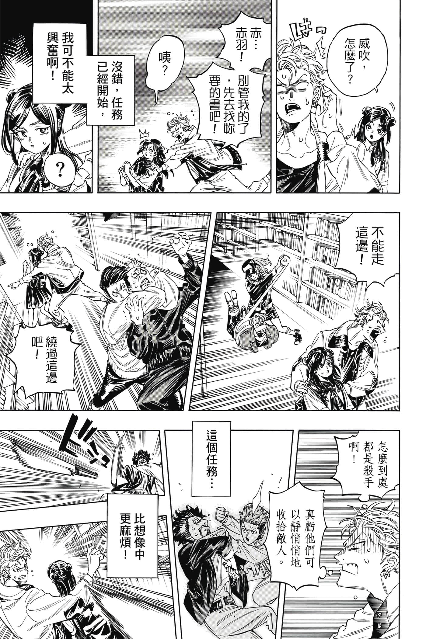 第 126 页