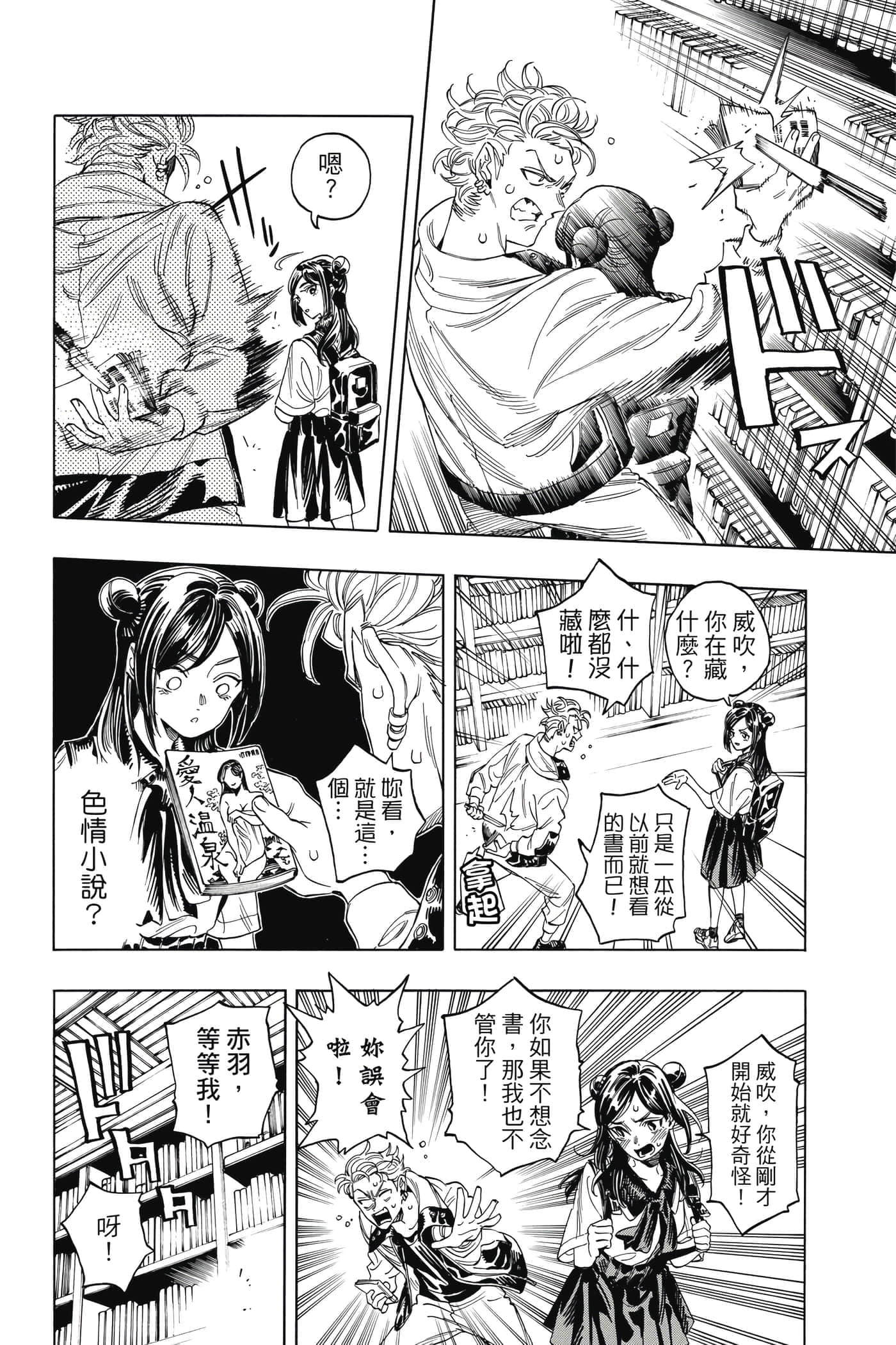 第 127 页