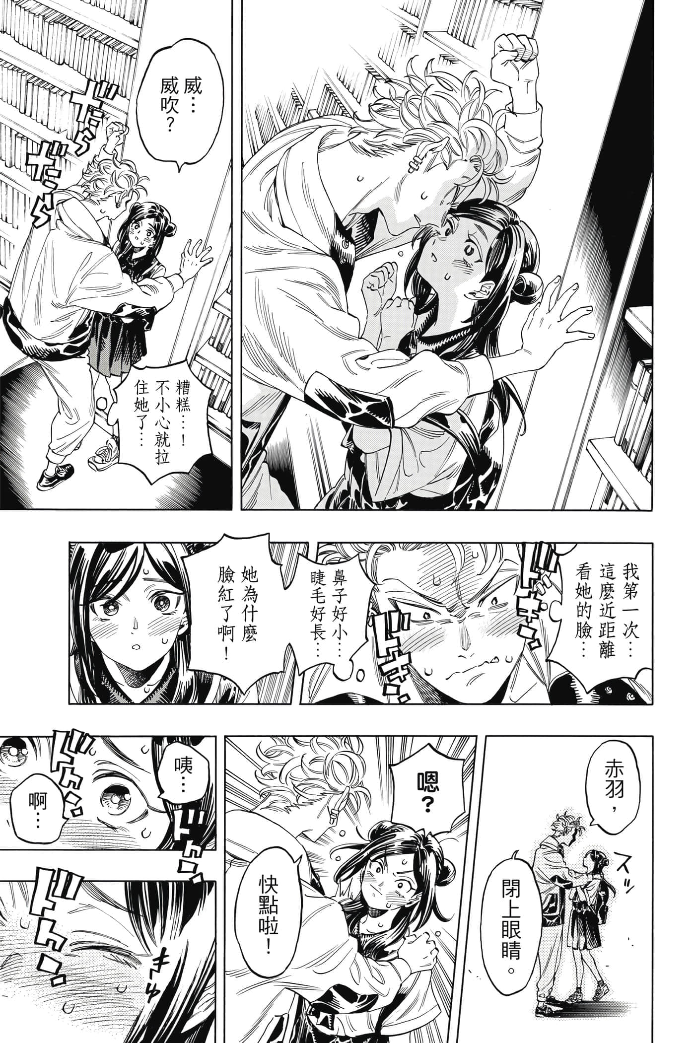 第 128 页