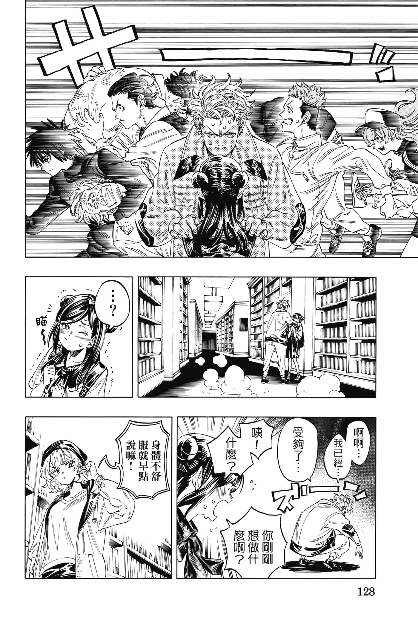 第 129 页