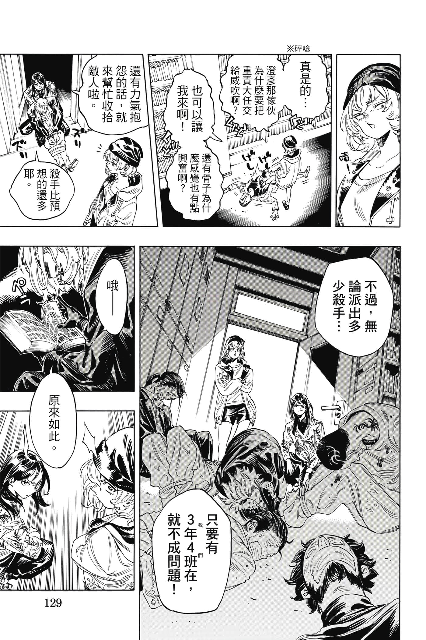 第 130 页