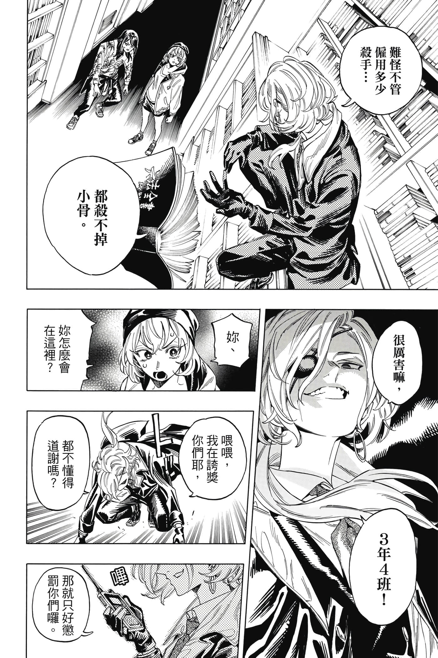 第 131 页