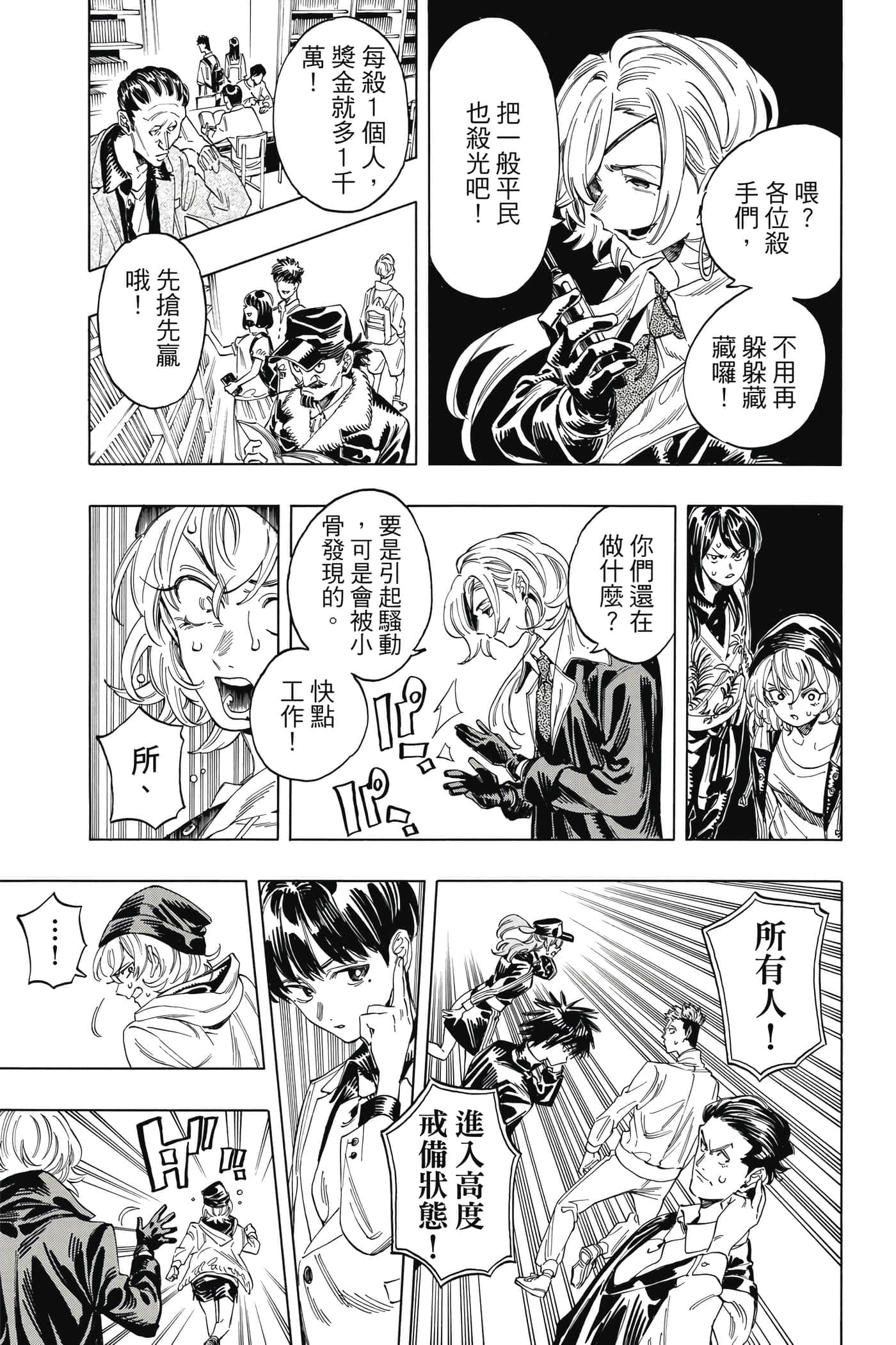 第 132 页