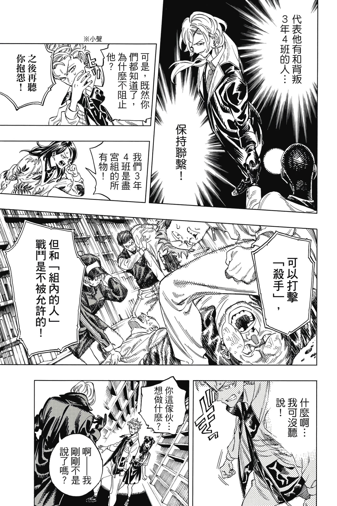 第 136 页