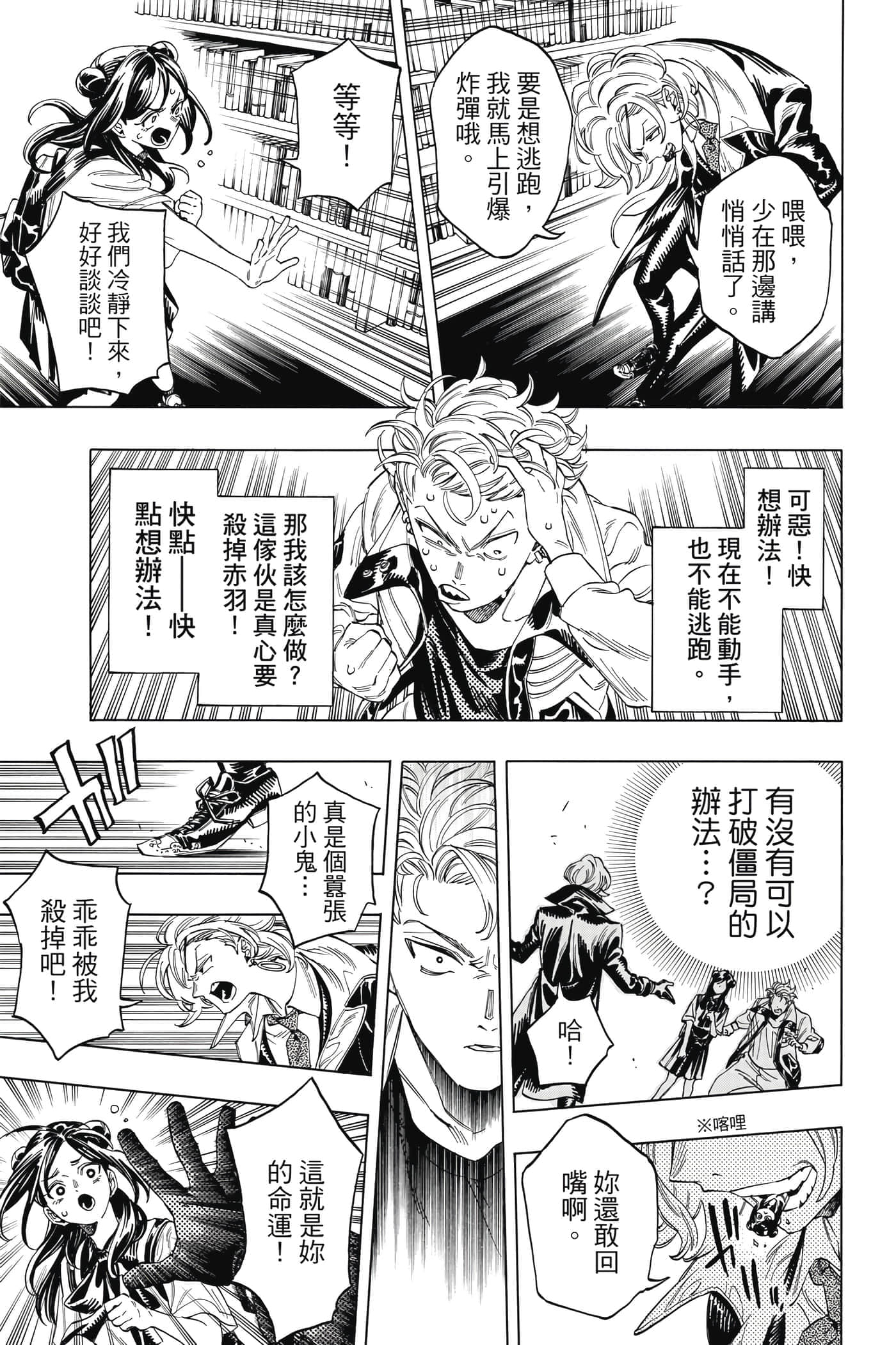 第 140 页