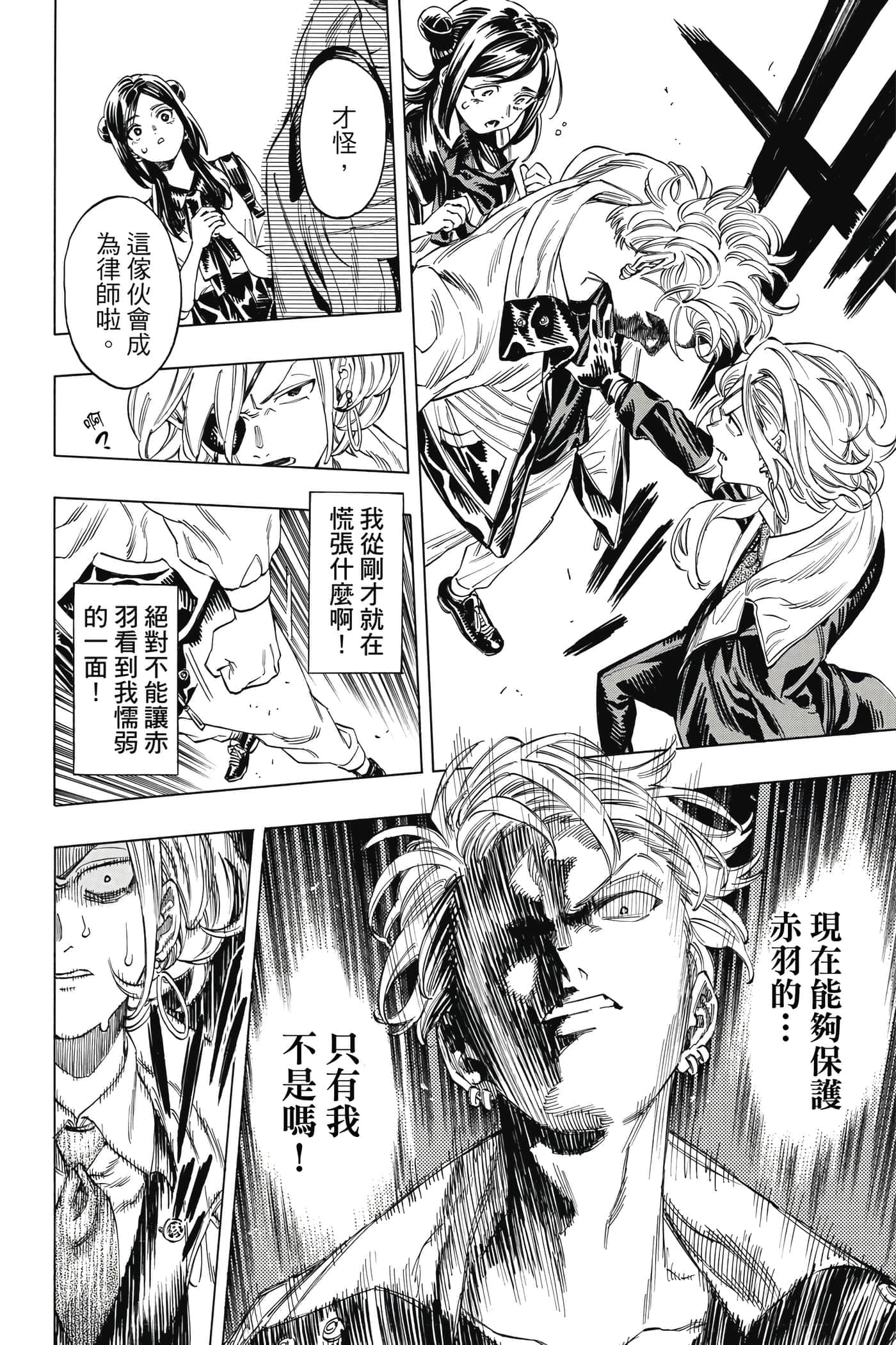 第 141 页