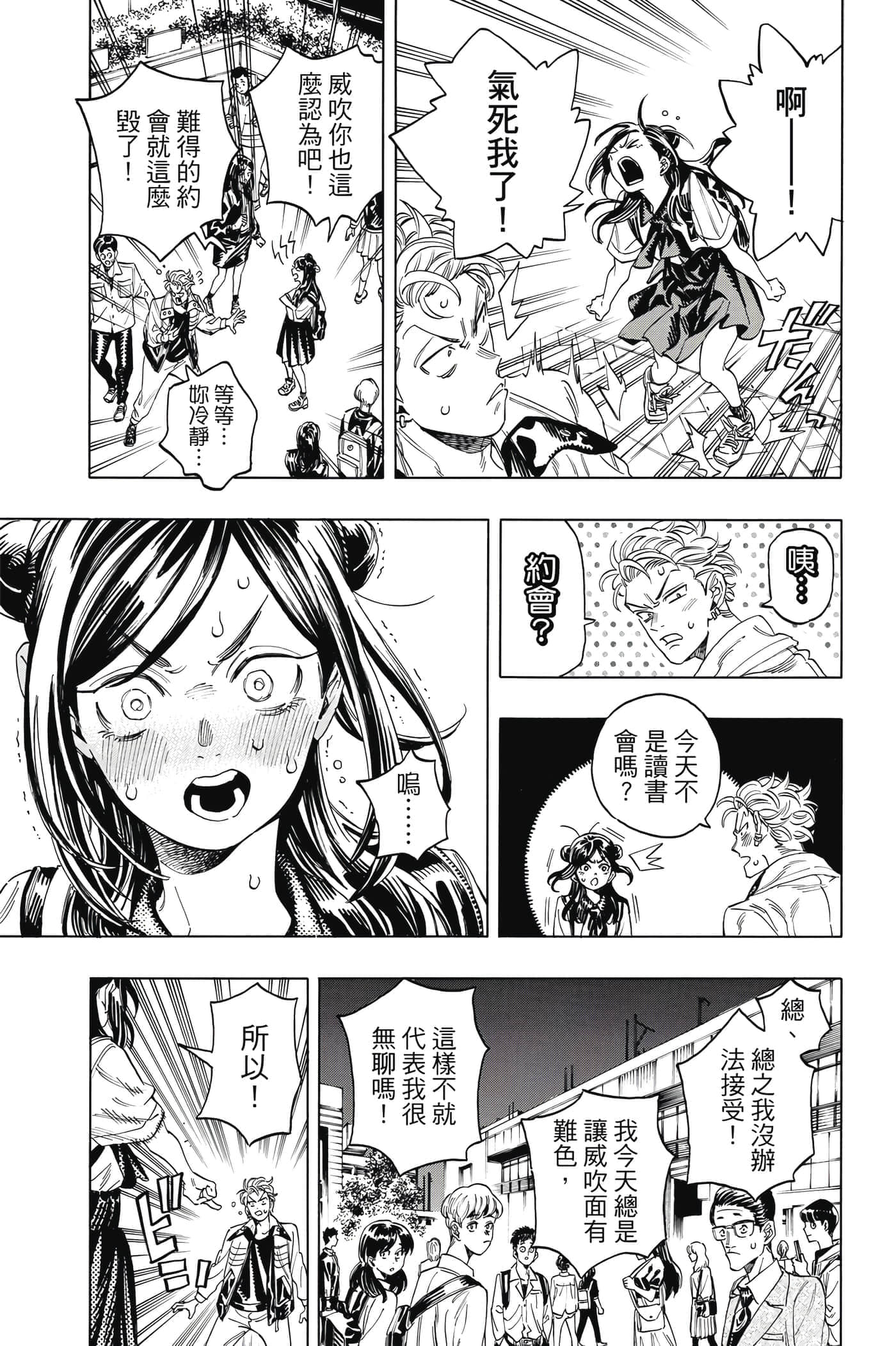 第 148 页