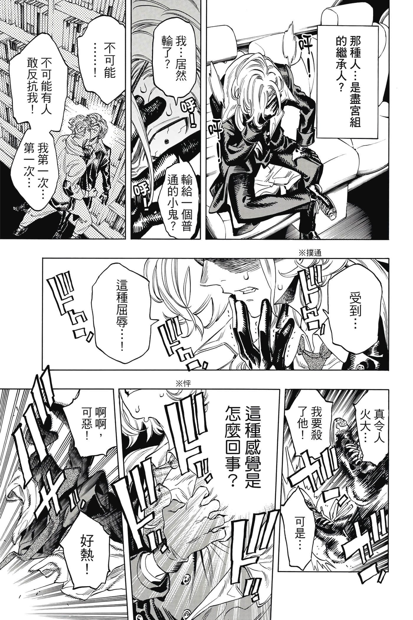 第 150 页