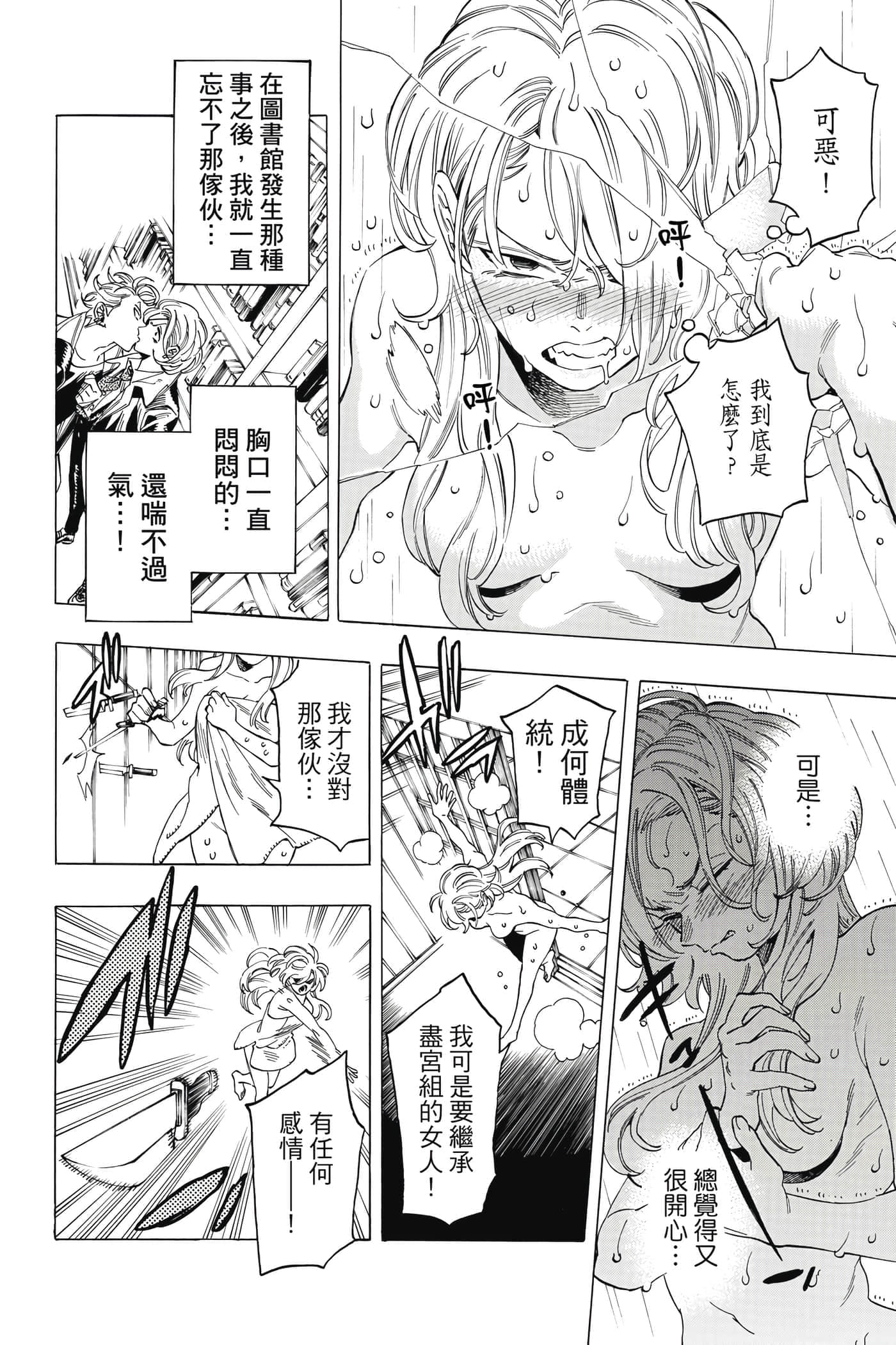 第 153 页
