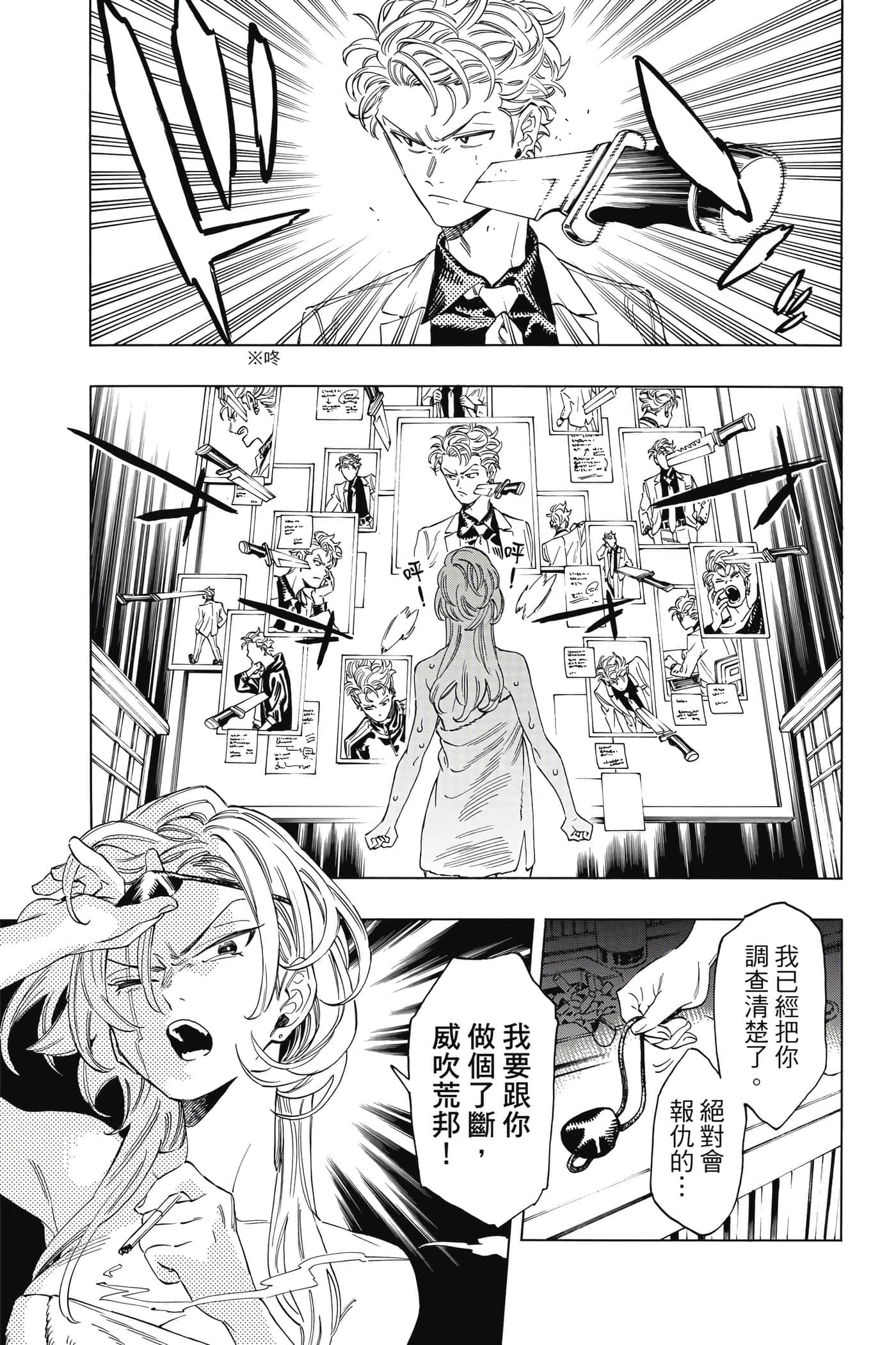 第 154 页
