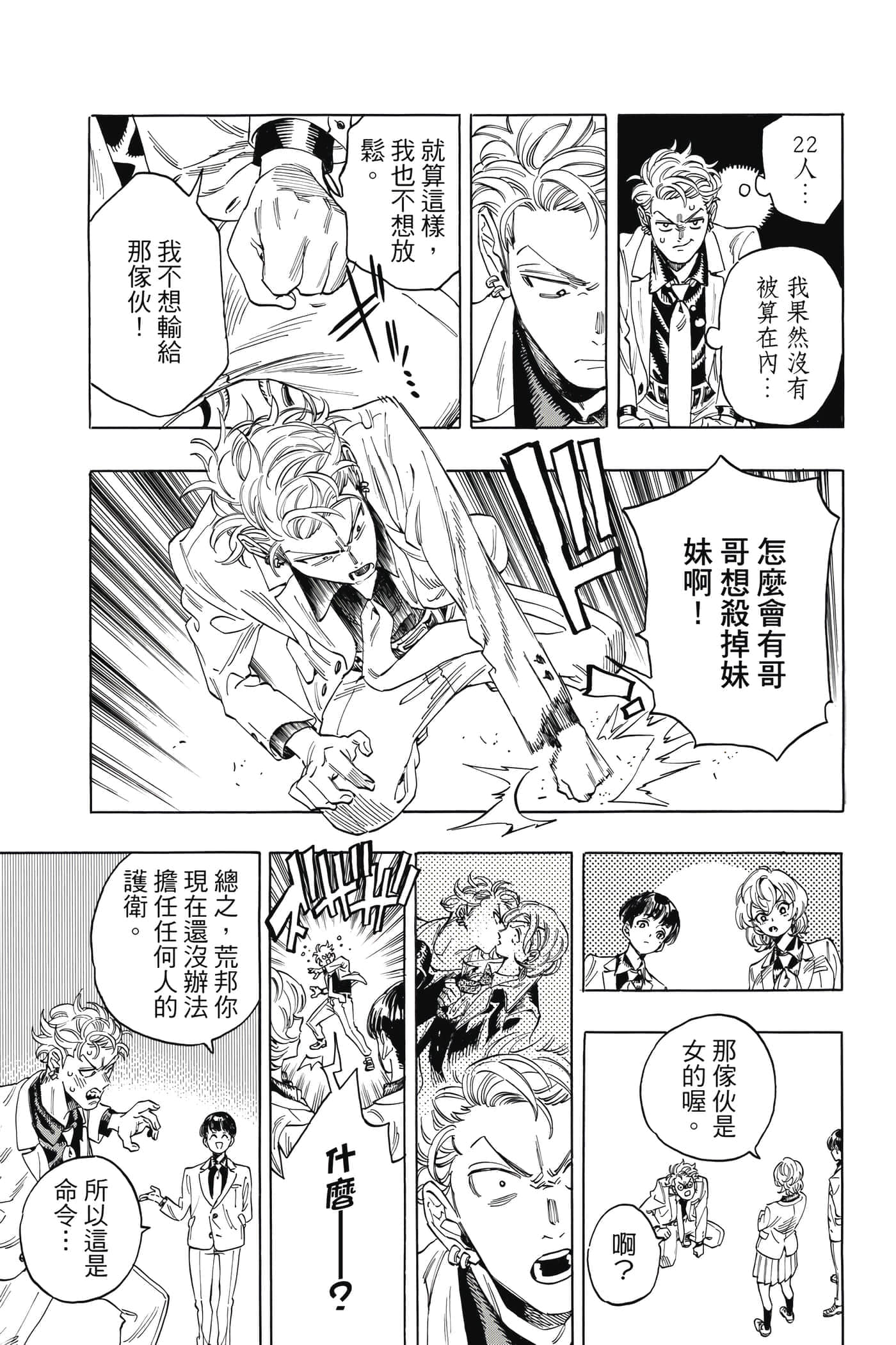 第 158 页
