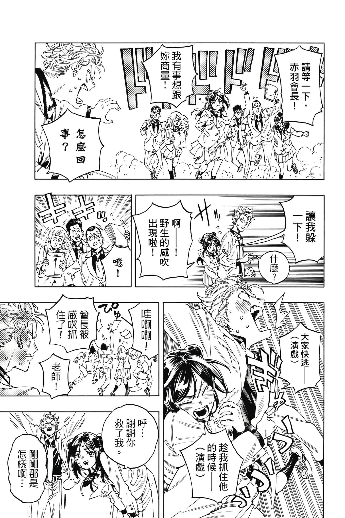第 160 页