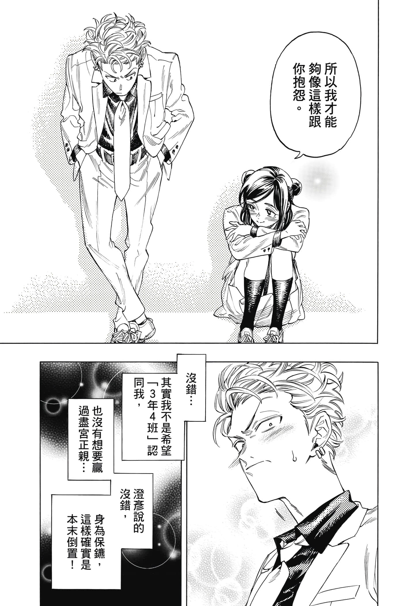 第 162 页