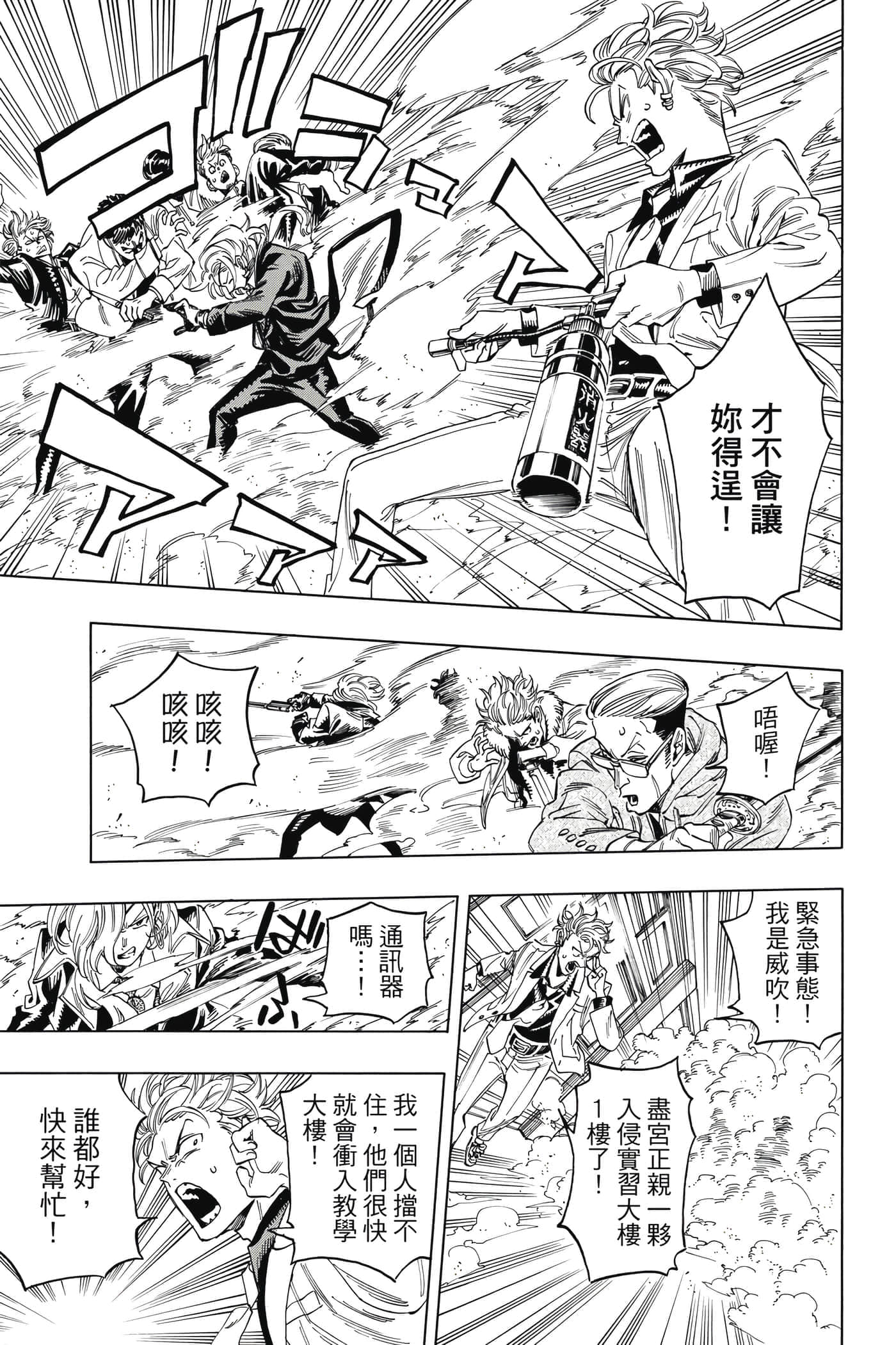 第 168 页