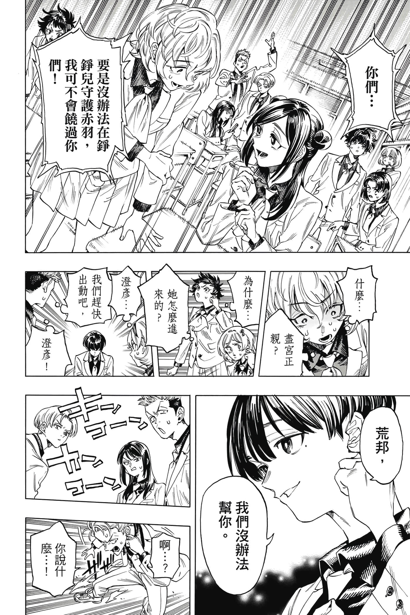 第 169 页
