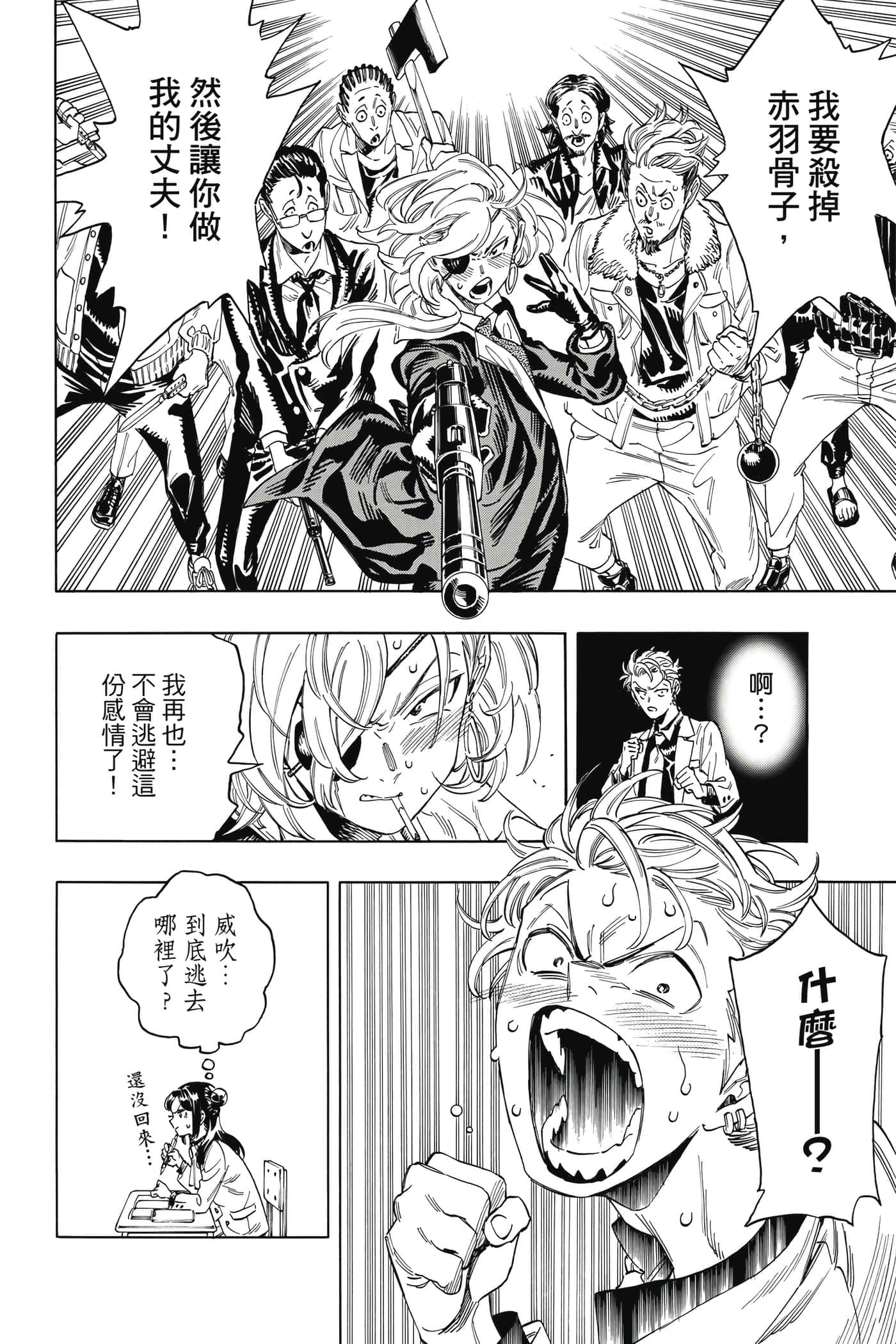 第 171 页