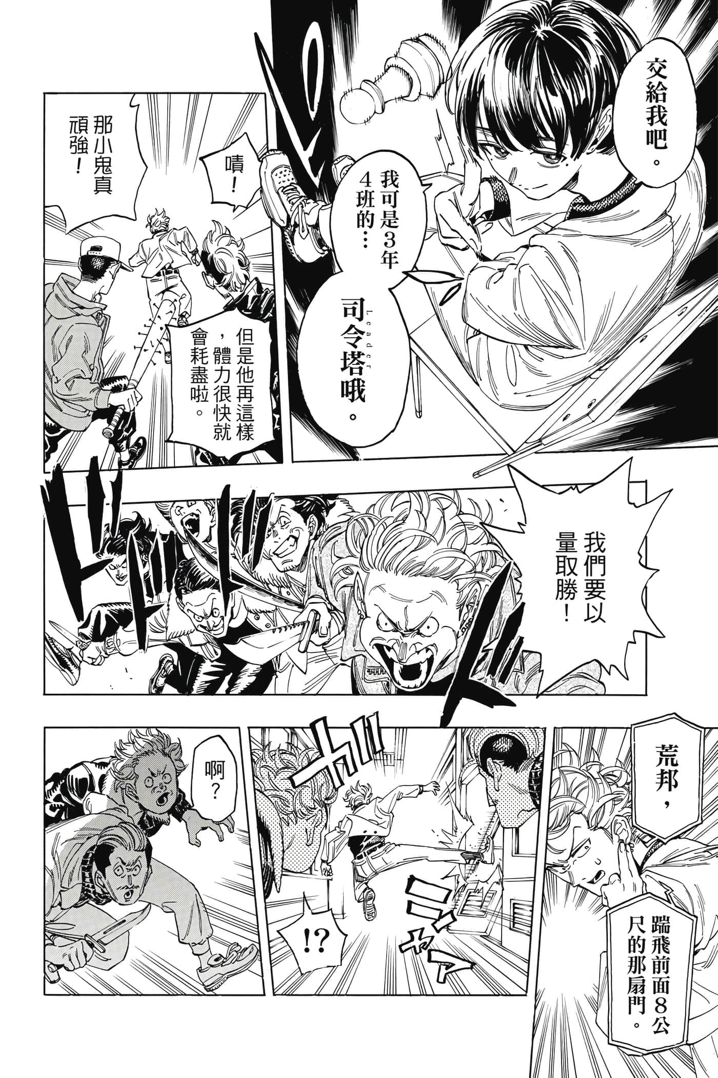 第 175 页